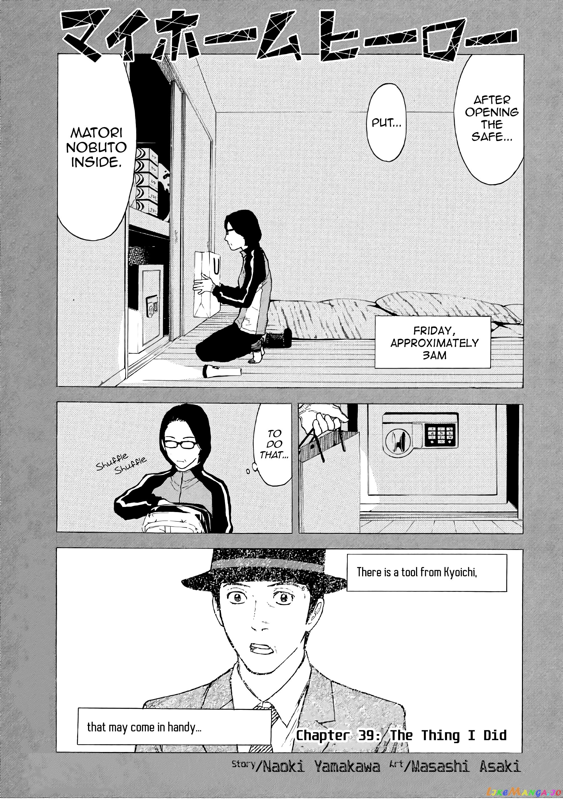 My Home Hero chapter 39 - page 1