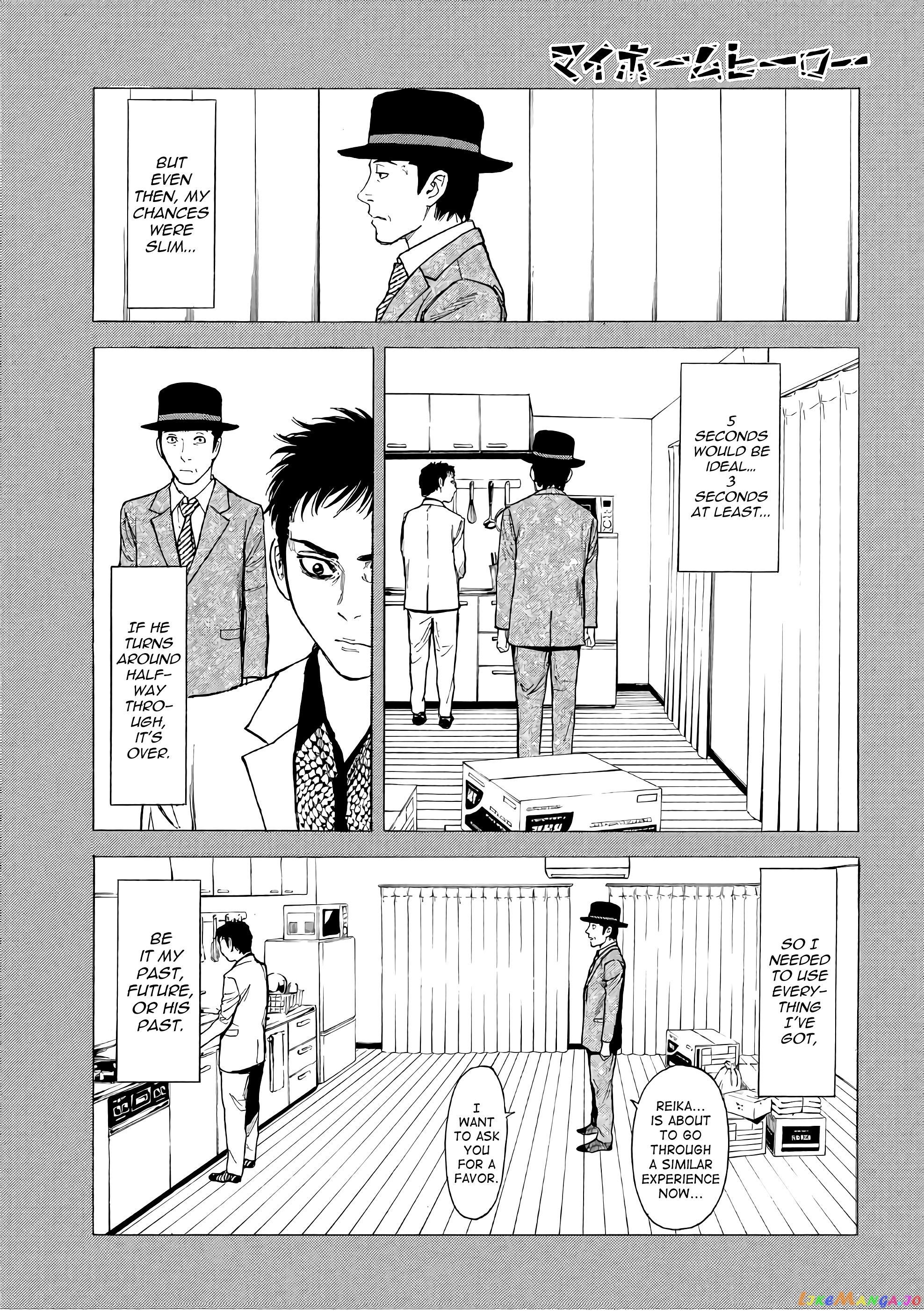 My Home Hero chapter 39 - page 15