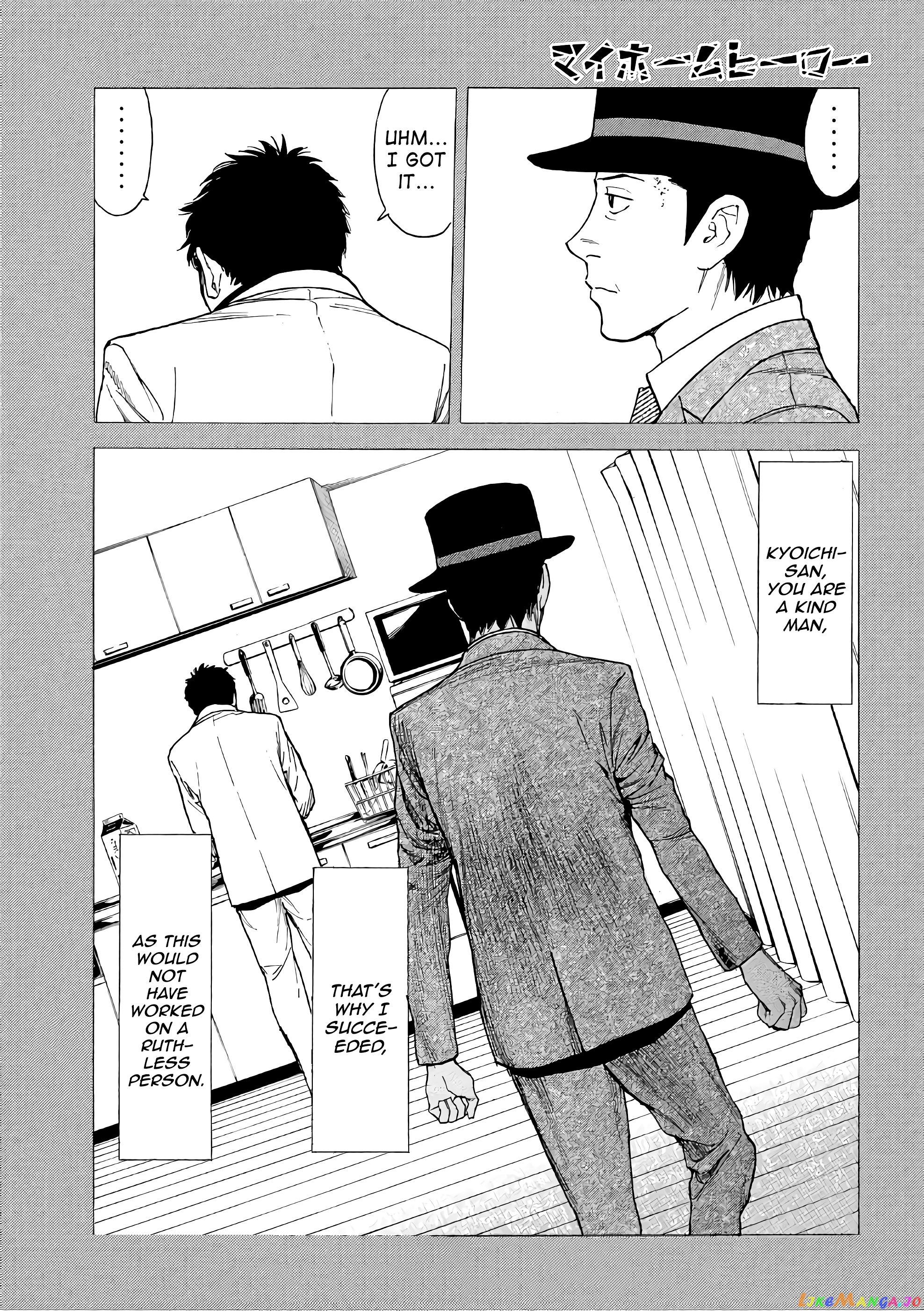 My Home Hero chapter 39 - page 17