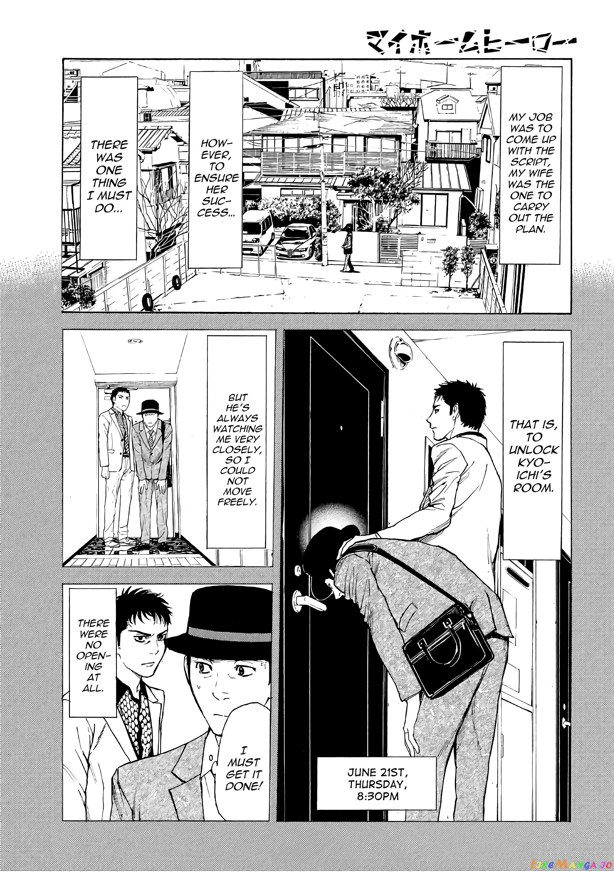 My Home Hero chapter 39 - page 9