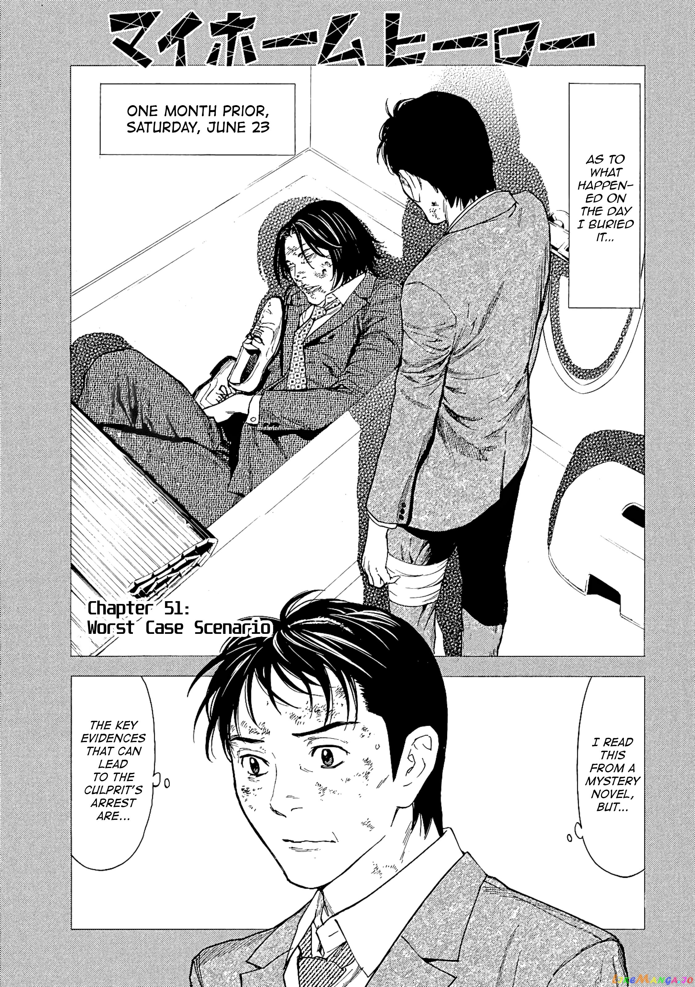 My Home Hero chapter 51 - page 1