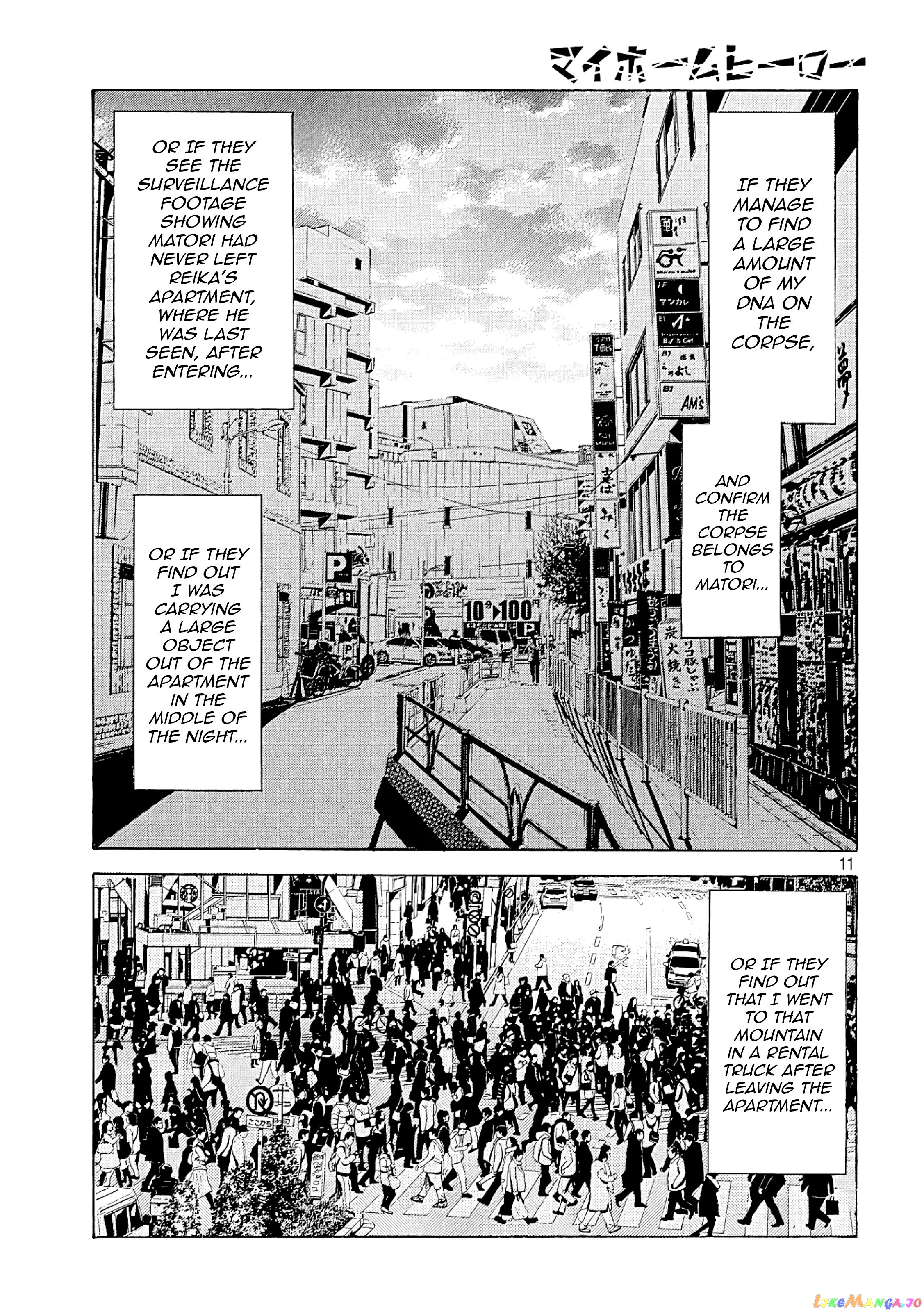 My Home Hero chapter 51 - page 11