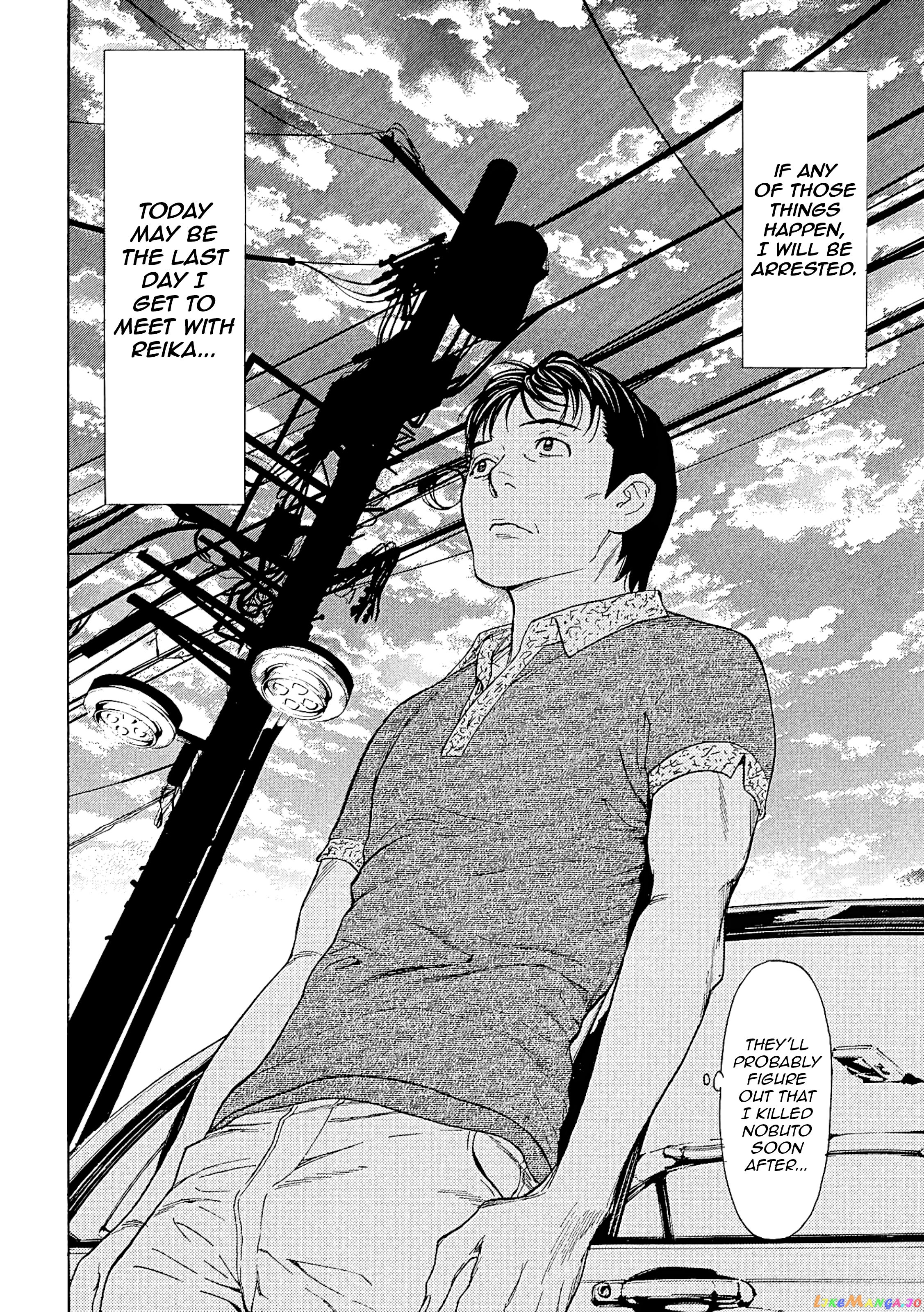 My Home Hero chapter 51 - page 12