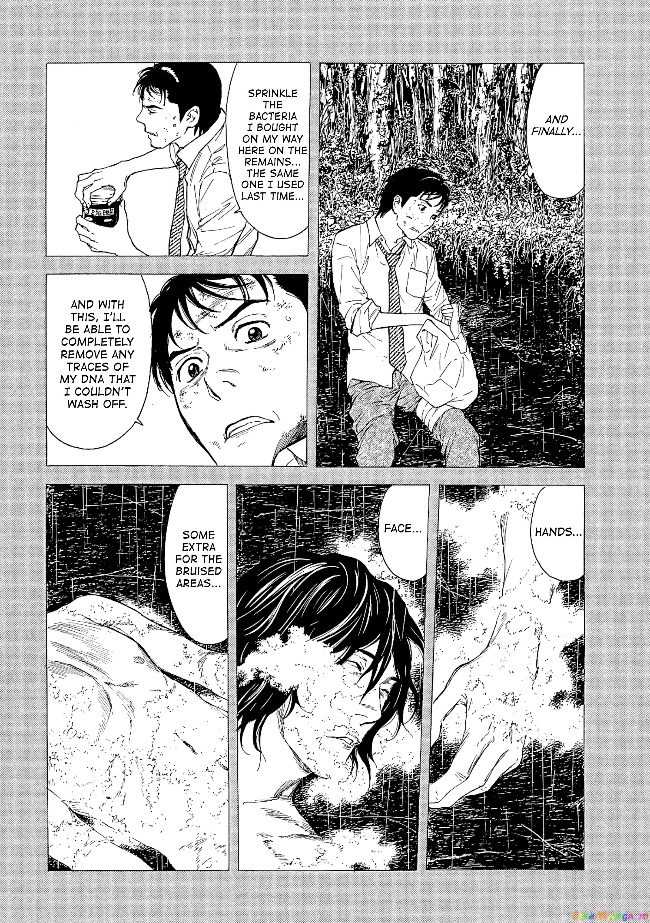 My Home Hero chapter 51 - page 4