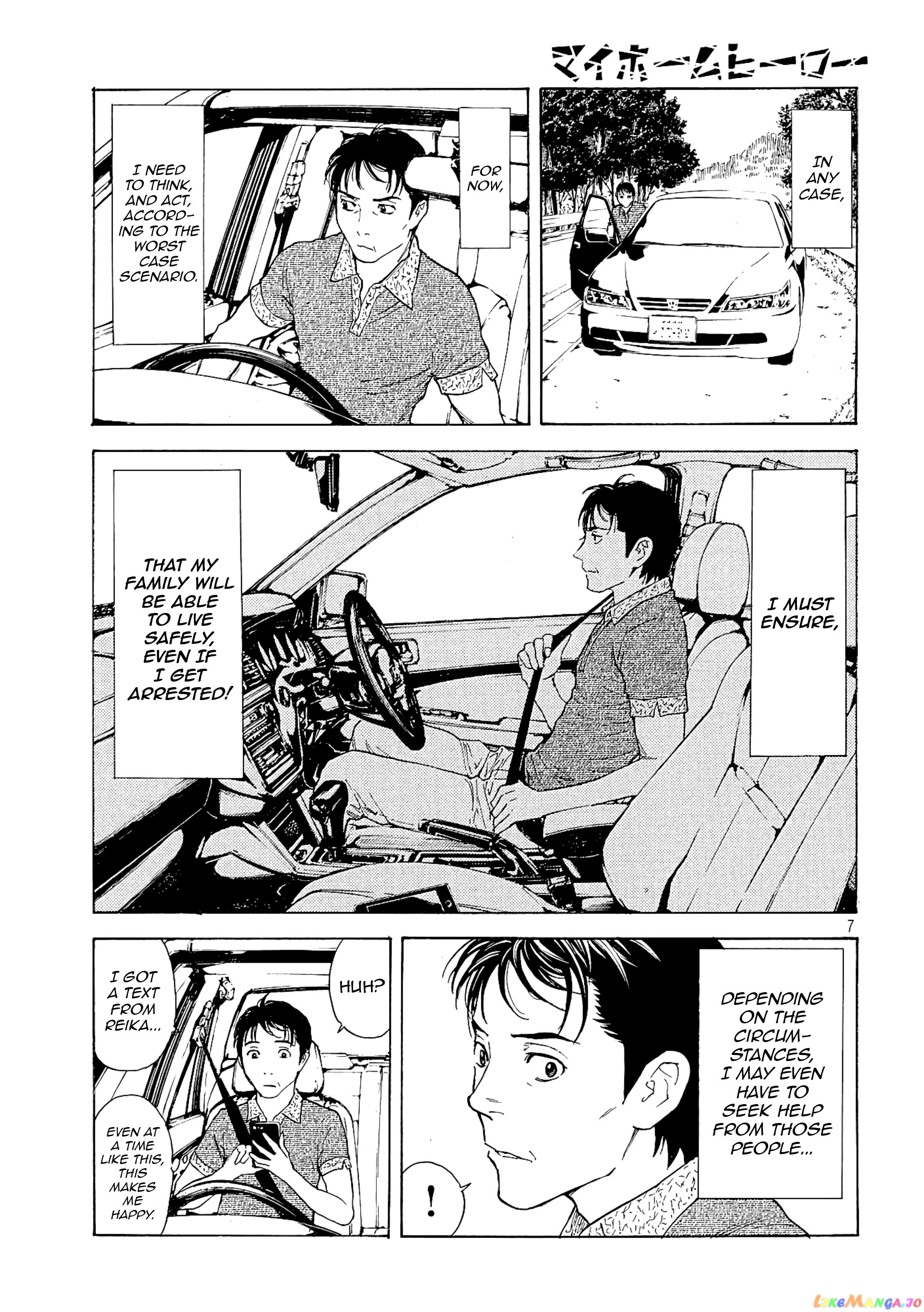 My Home Hero chapter 51 - page 7