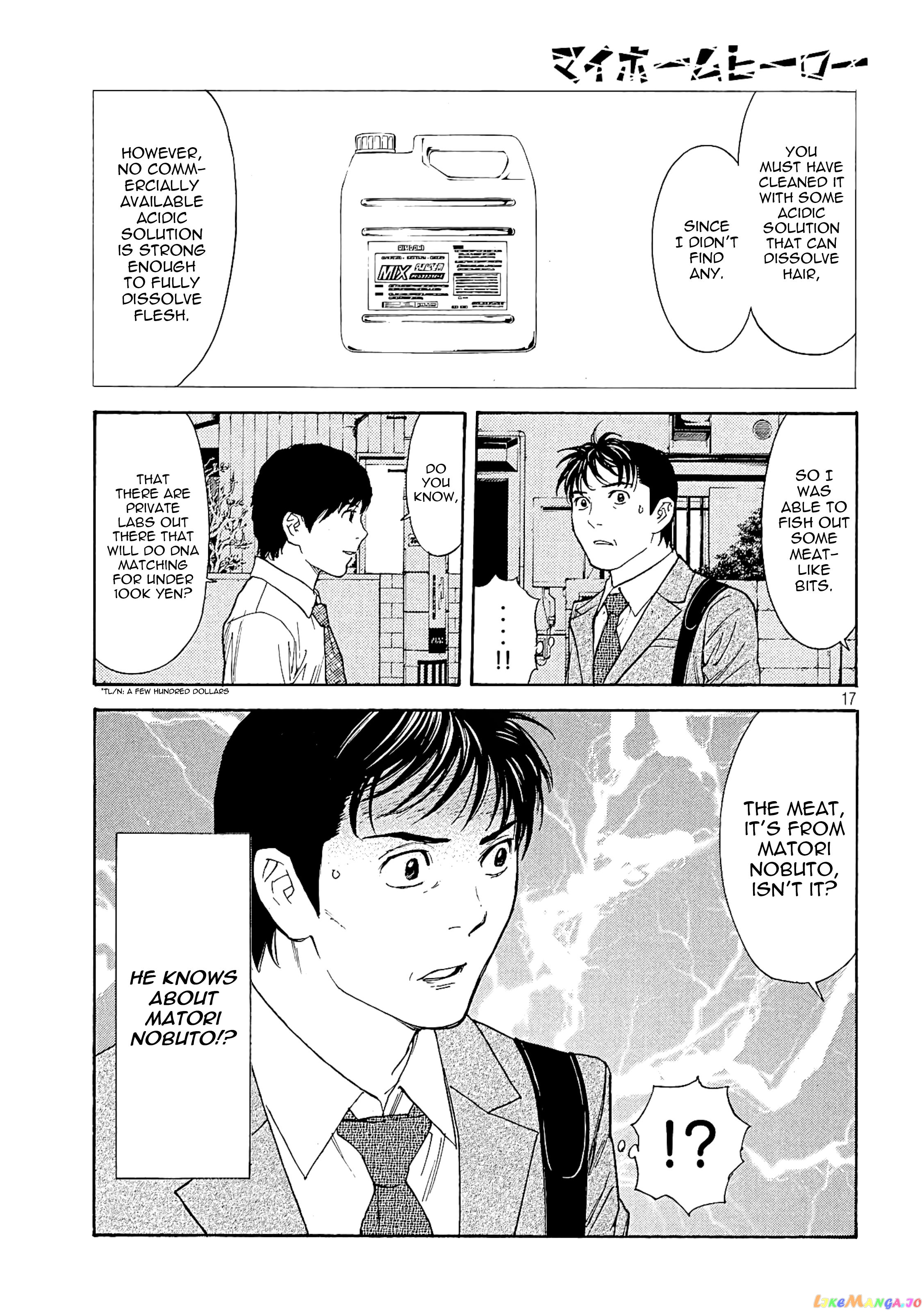 My Home Hero chapter 62 - page 17