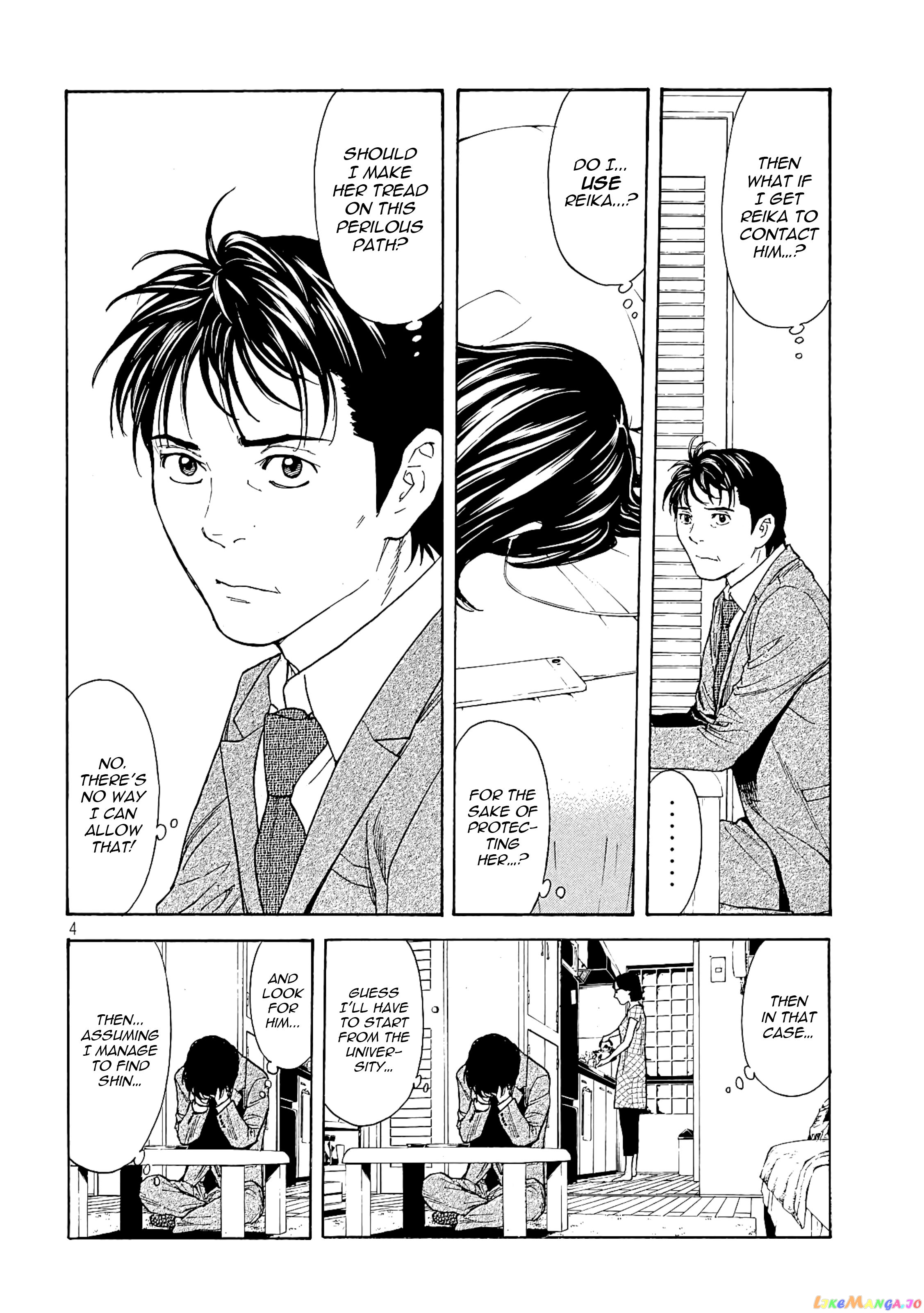 My Home Hero chapter 62 - page 4