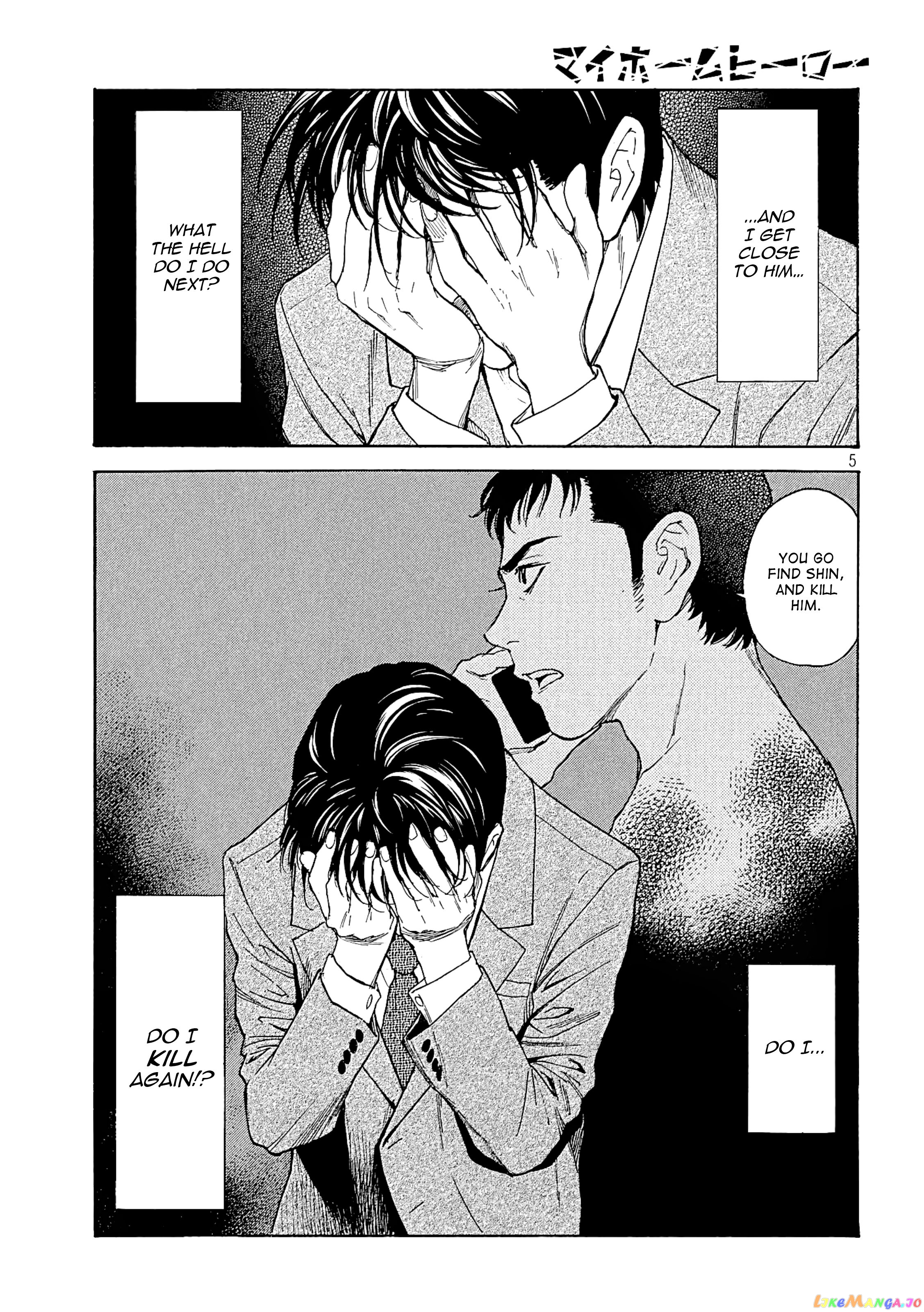My Home Hero chapter 62 - page 5