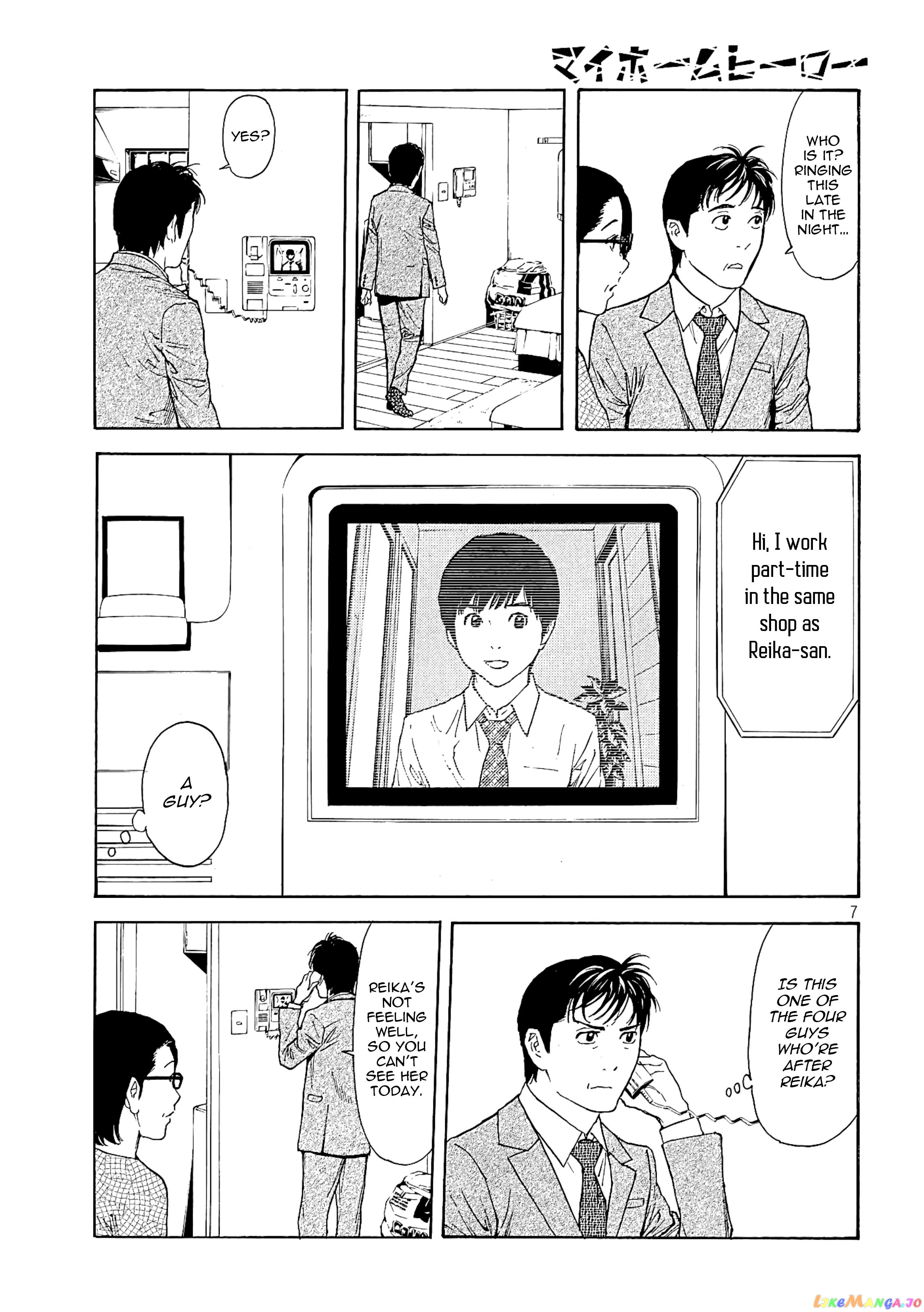 My Home Hero chapter 62 - page 7