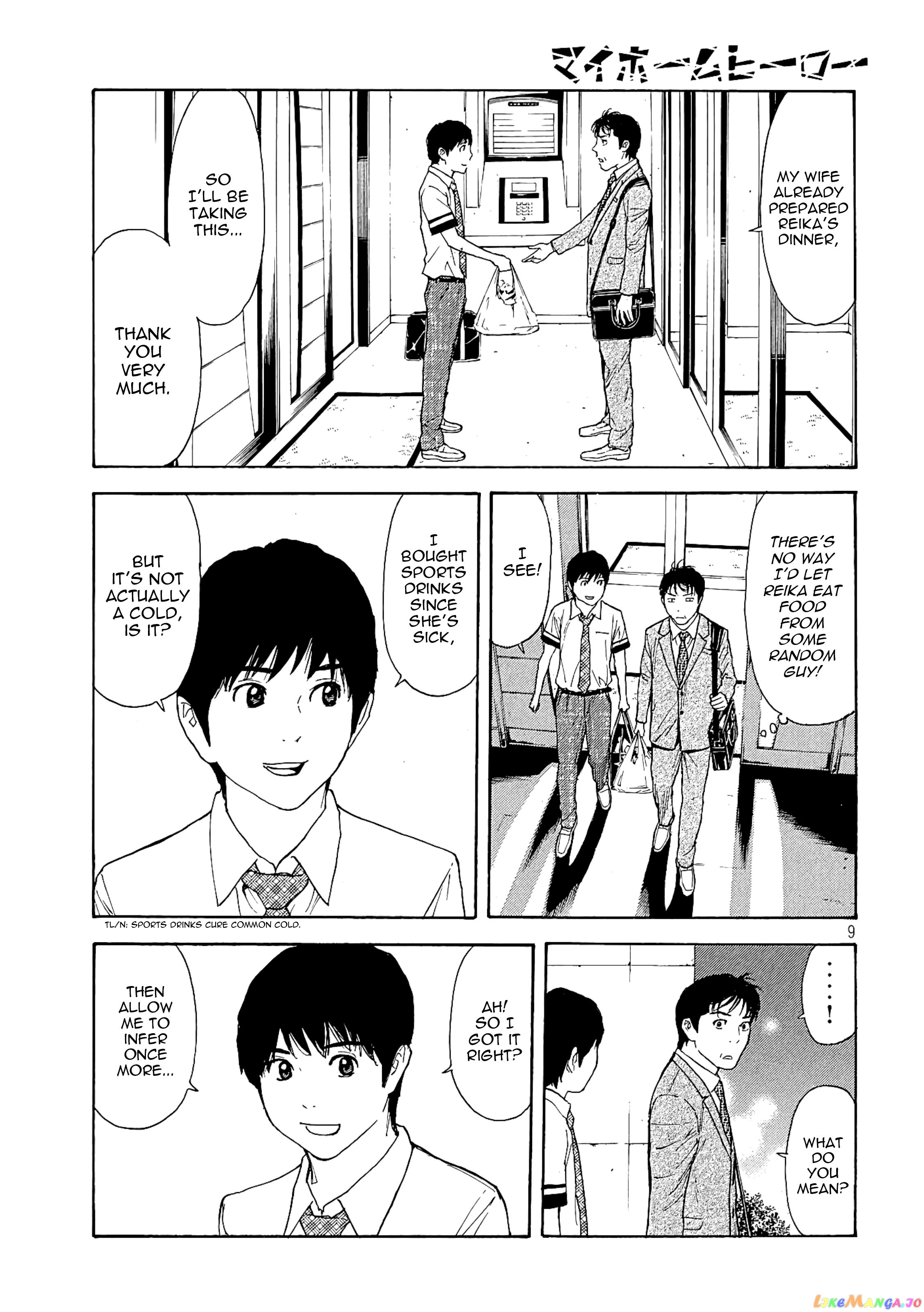 My Home Hero chapter 62 - page 9