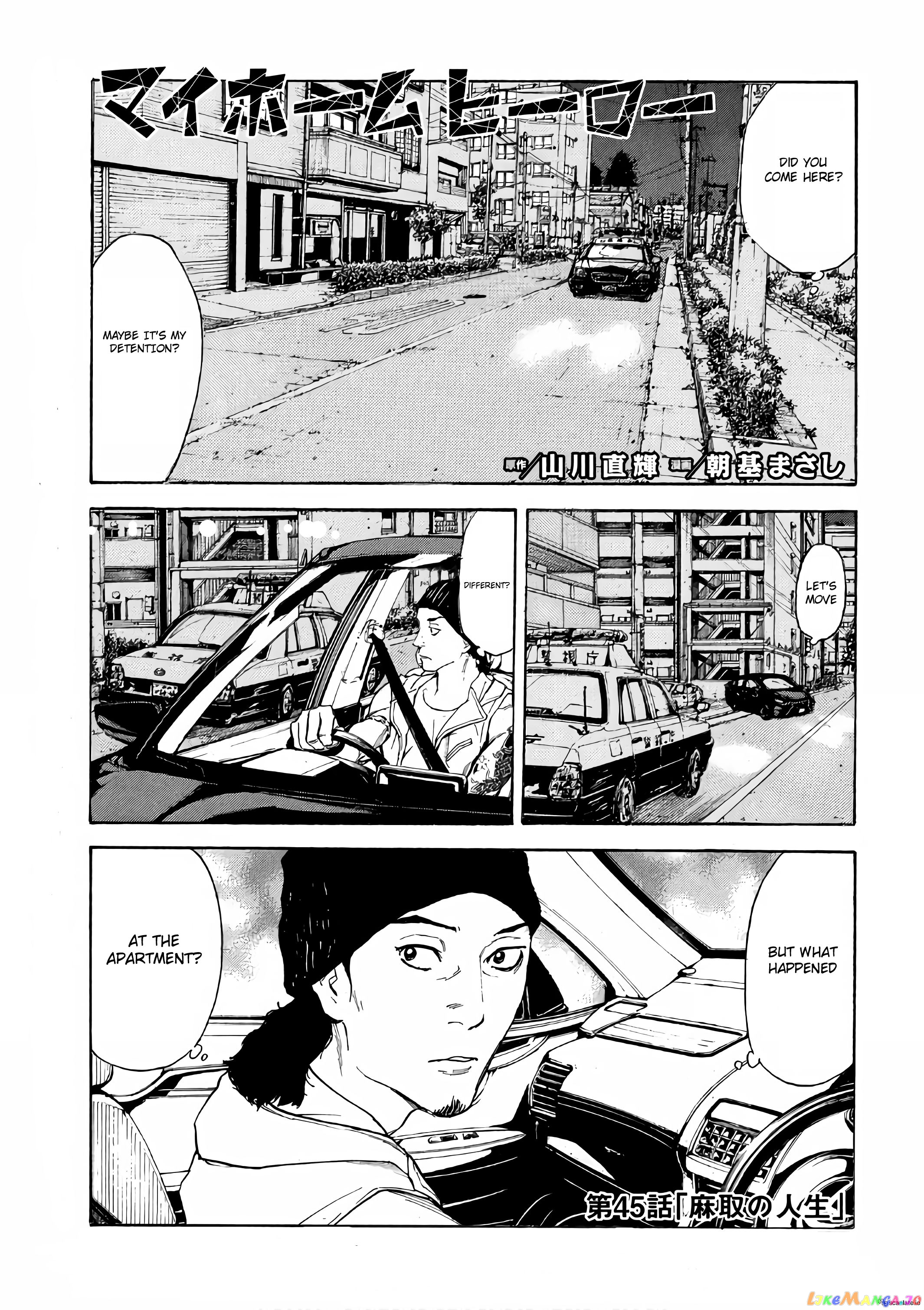 My Home Hero chapter 45 - page 1