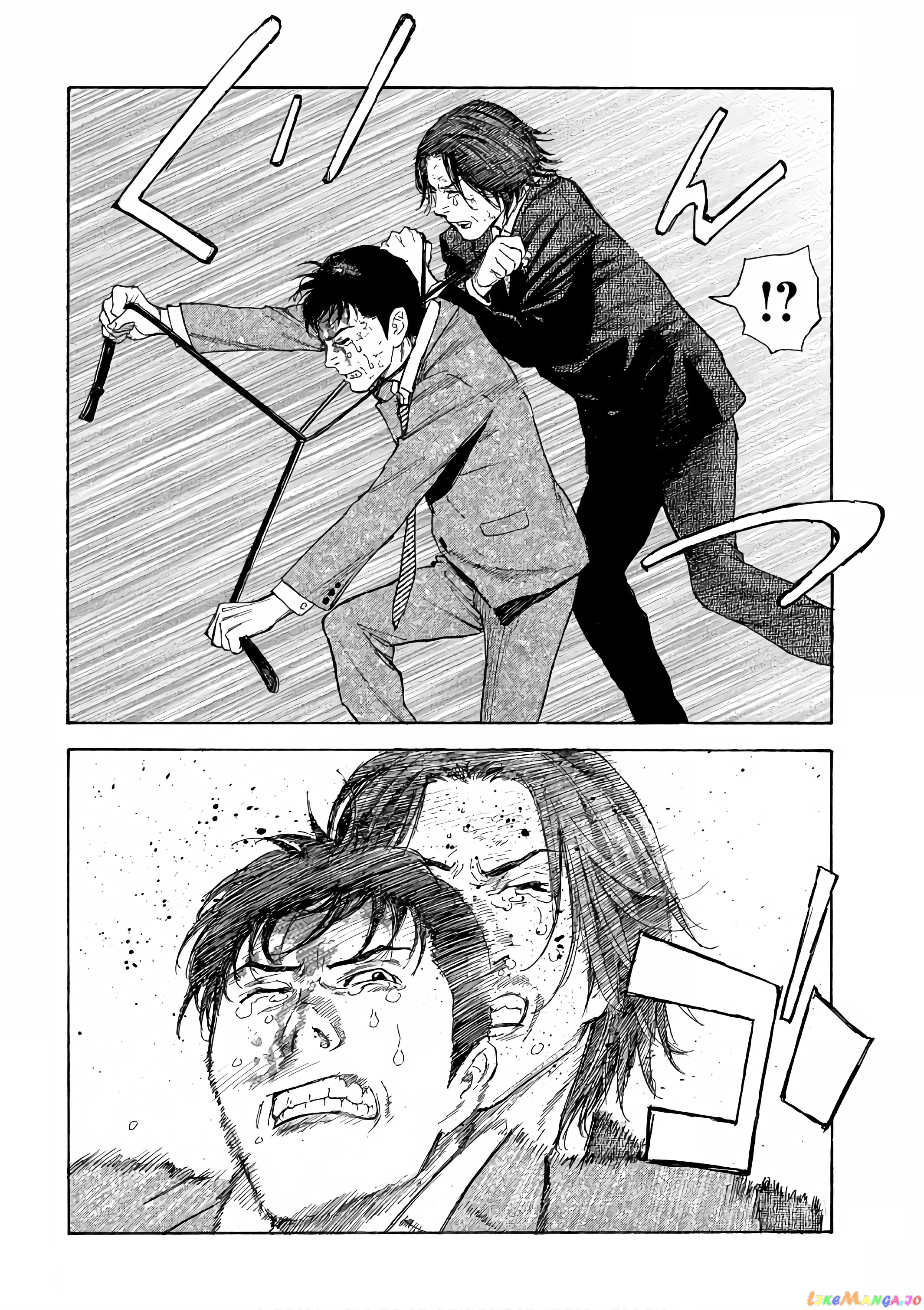 My Home Hero chapter 45 - page 16