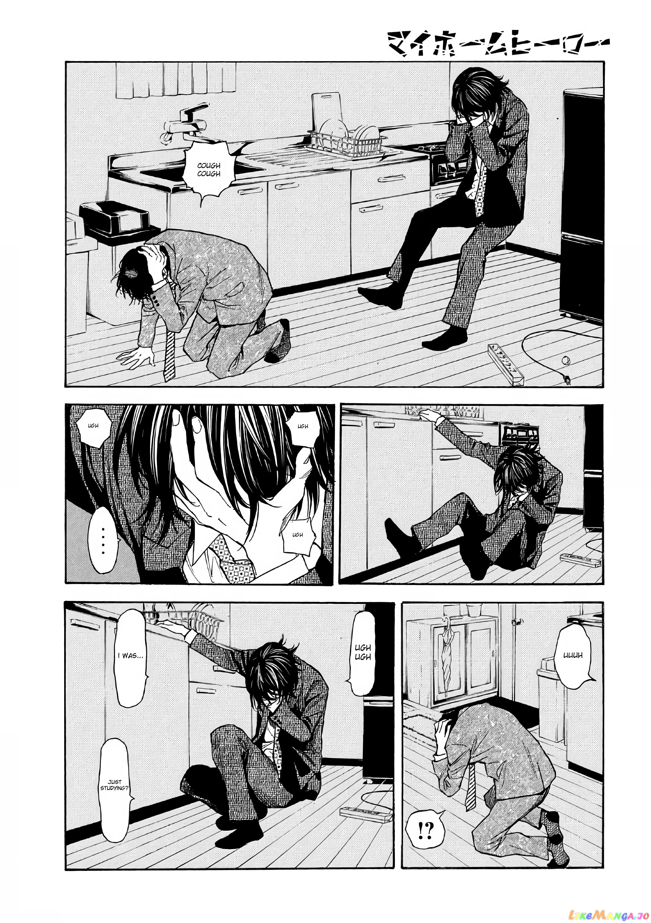 My Home Hero chapter 45 - page 17