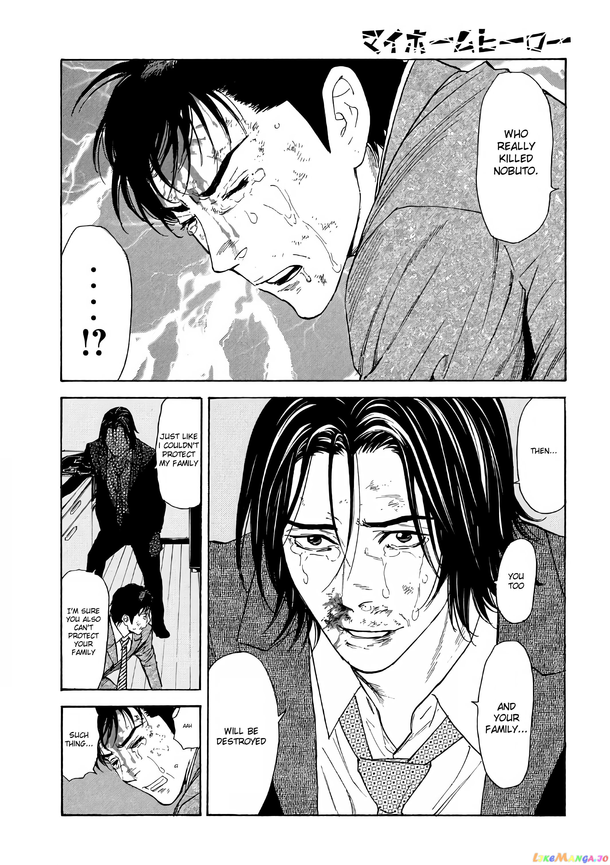 My Home Hero chapter 45 - page 19