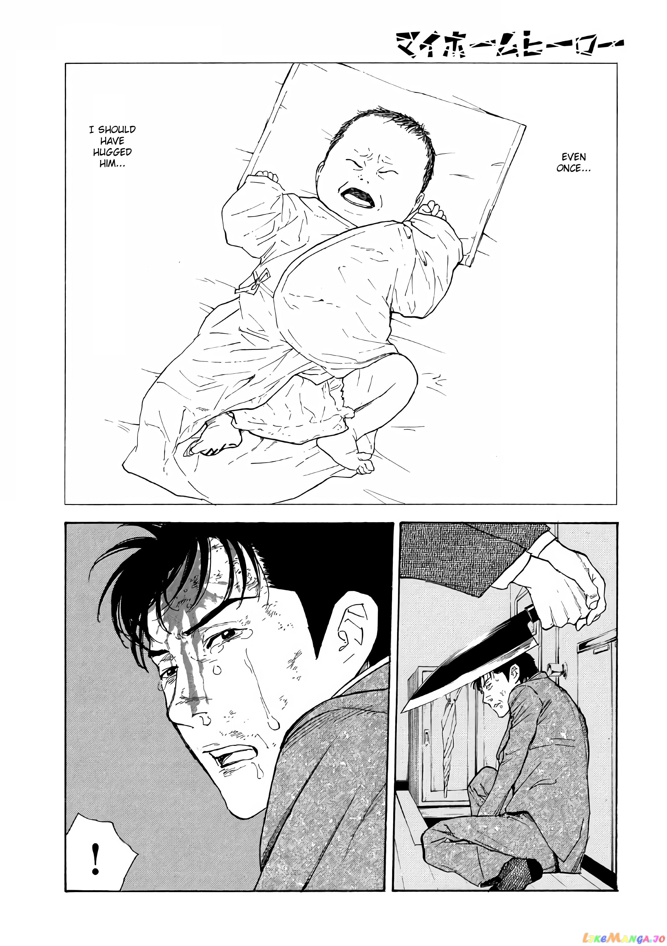 My Home Hero chapter 45 - page 21