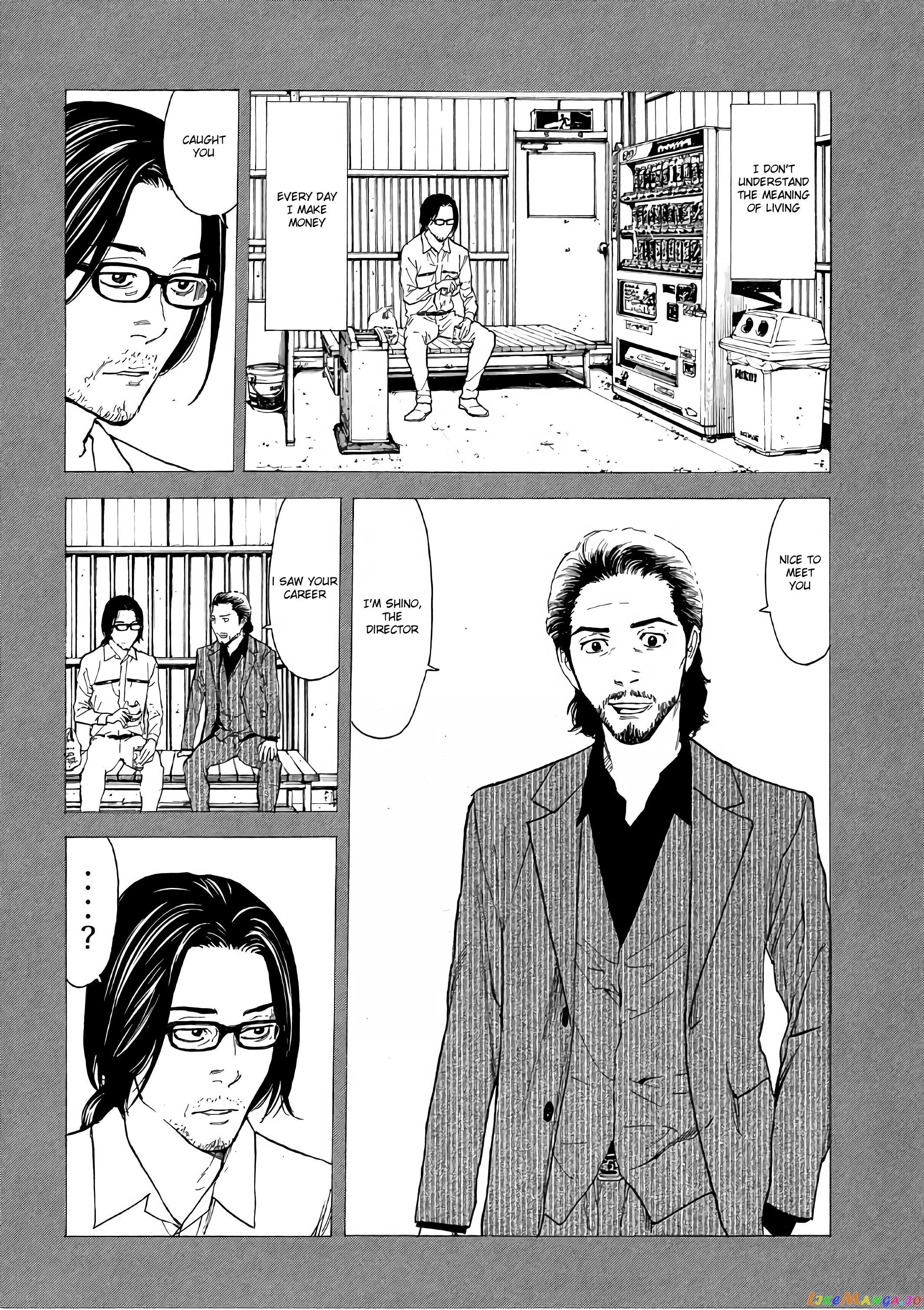 My Home Hero chapter 45 - page 8