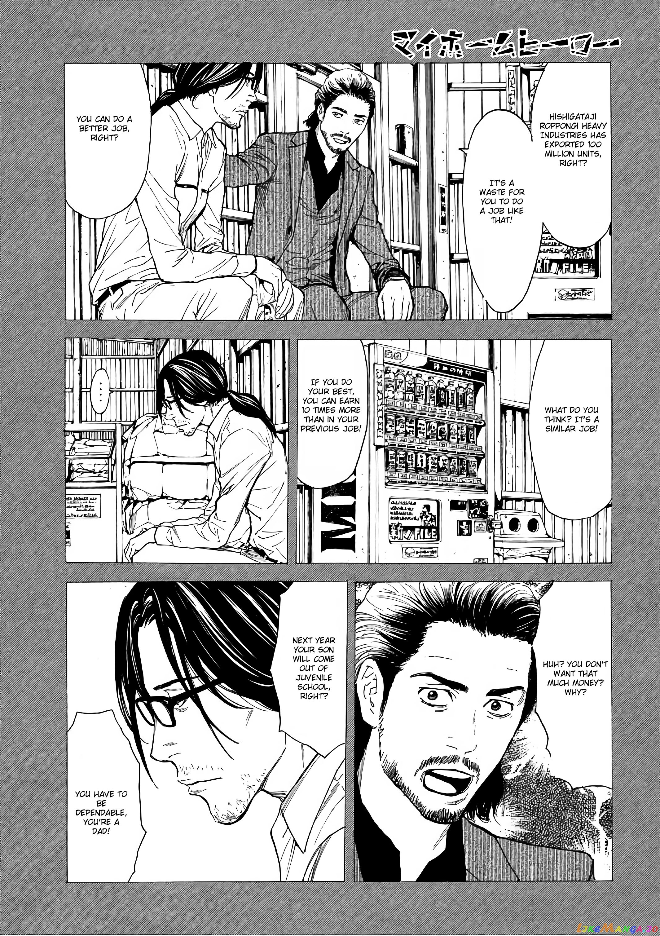 My Home Hero chapter 45 - page 9