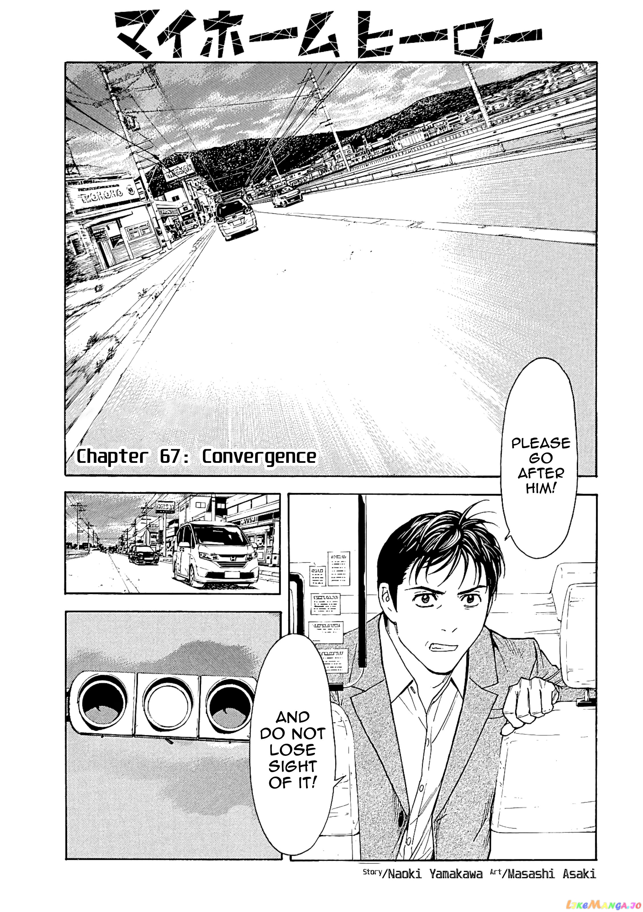 My Home Hero chapter 67 - page 1