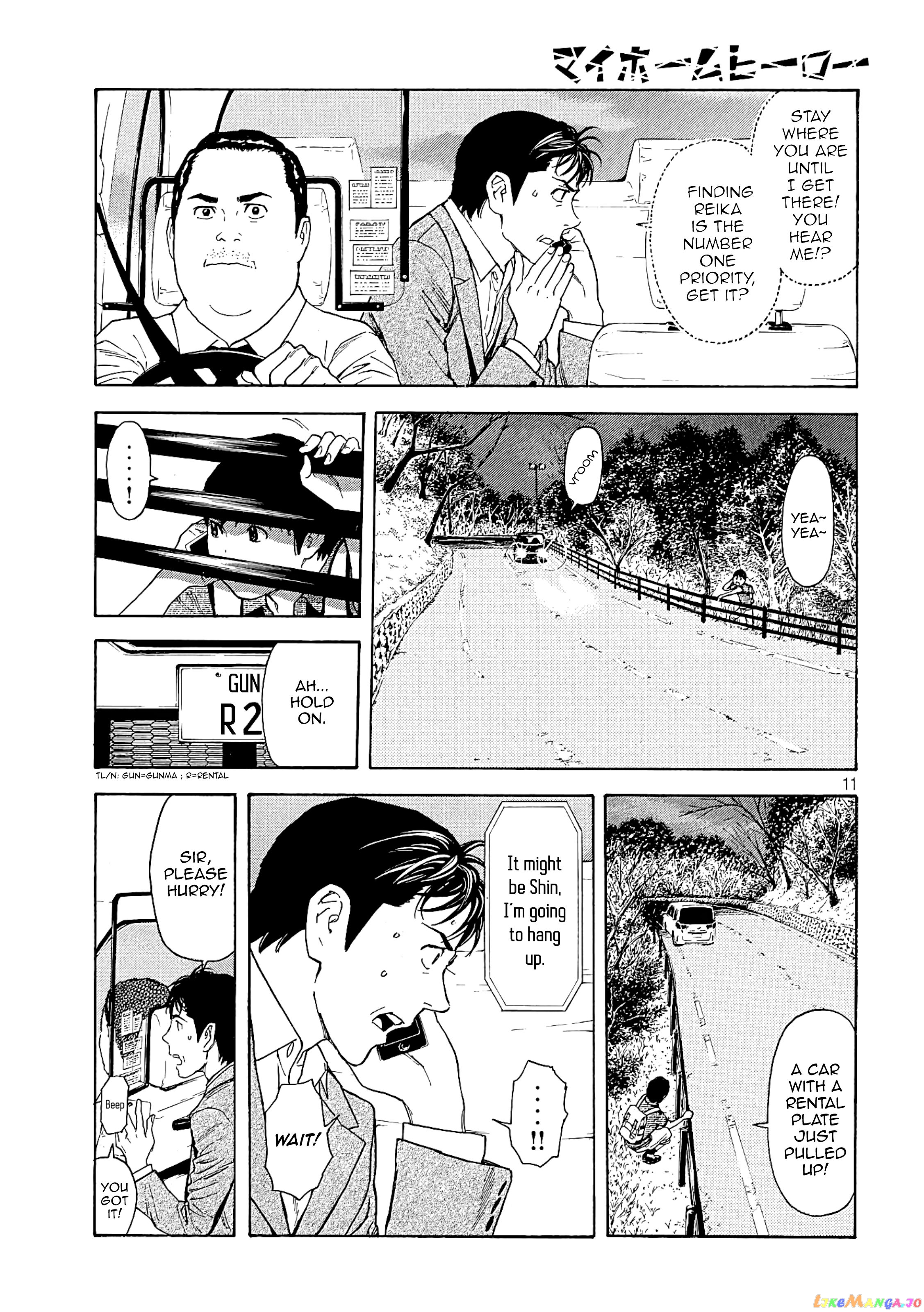 My Home Hero chapter 67 - page 11