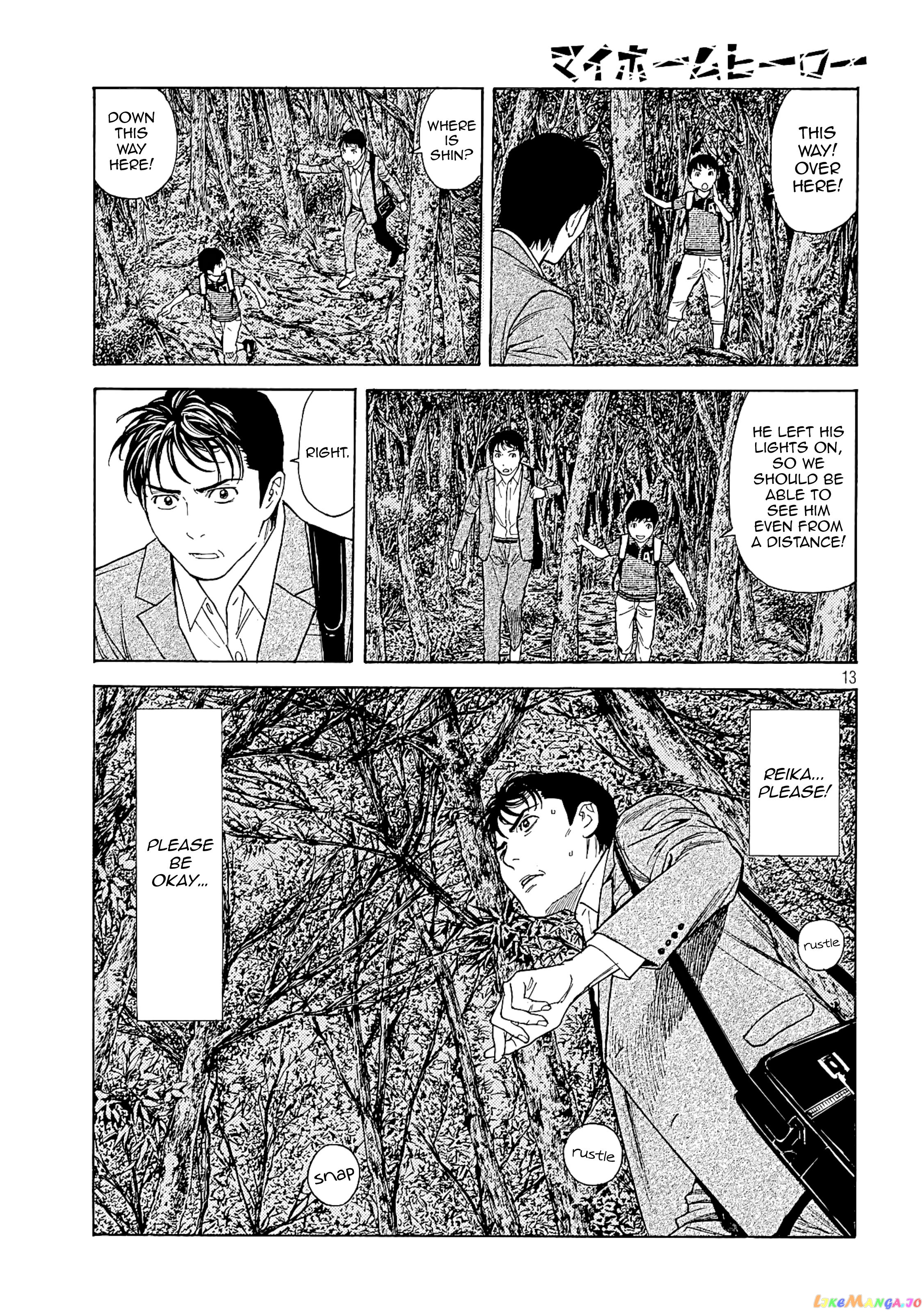My Home Hero chapter 67 - page 13