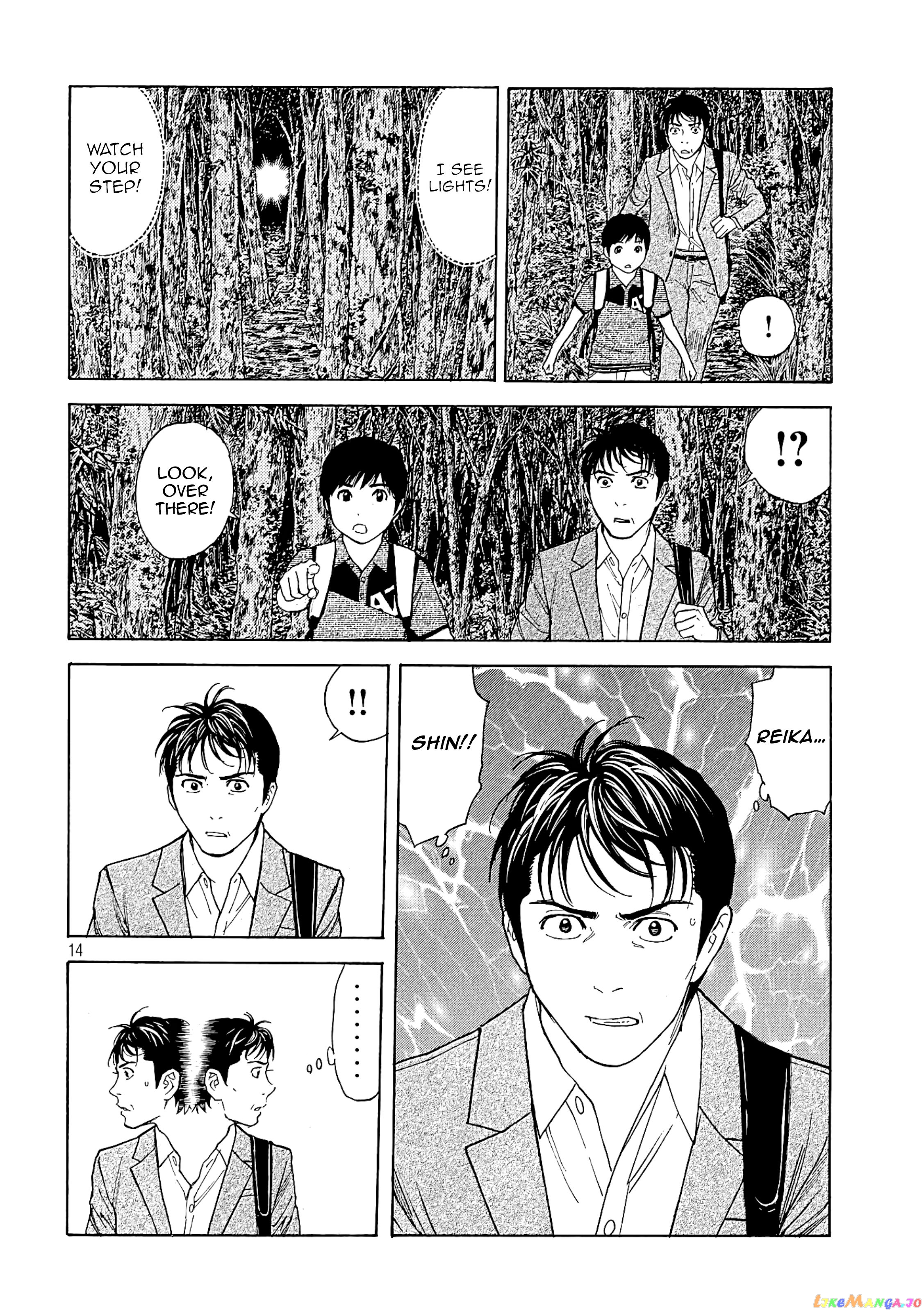 My Home Hero chapter 67 - page 14