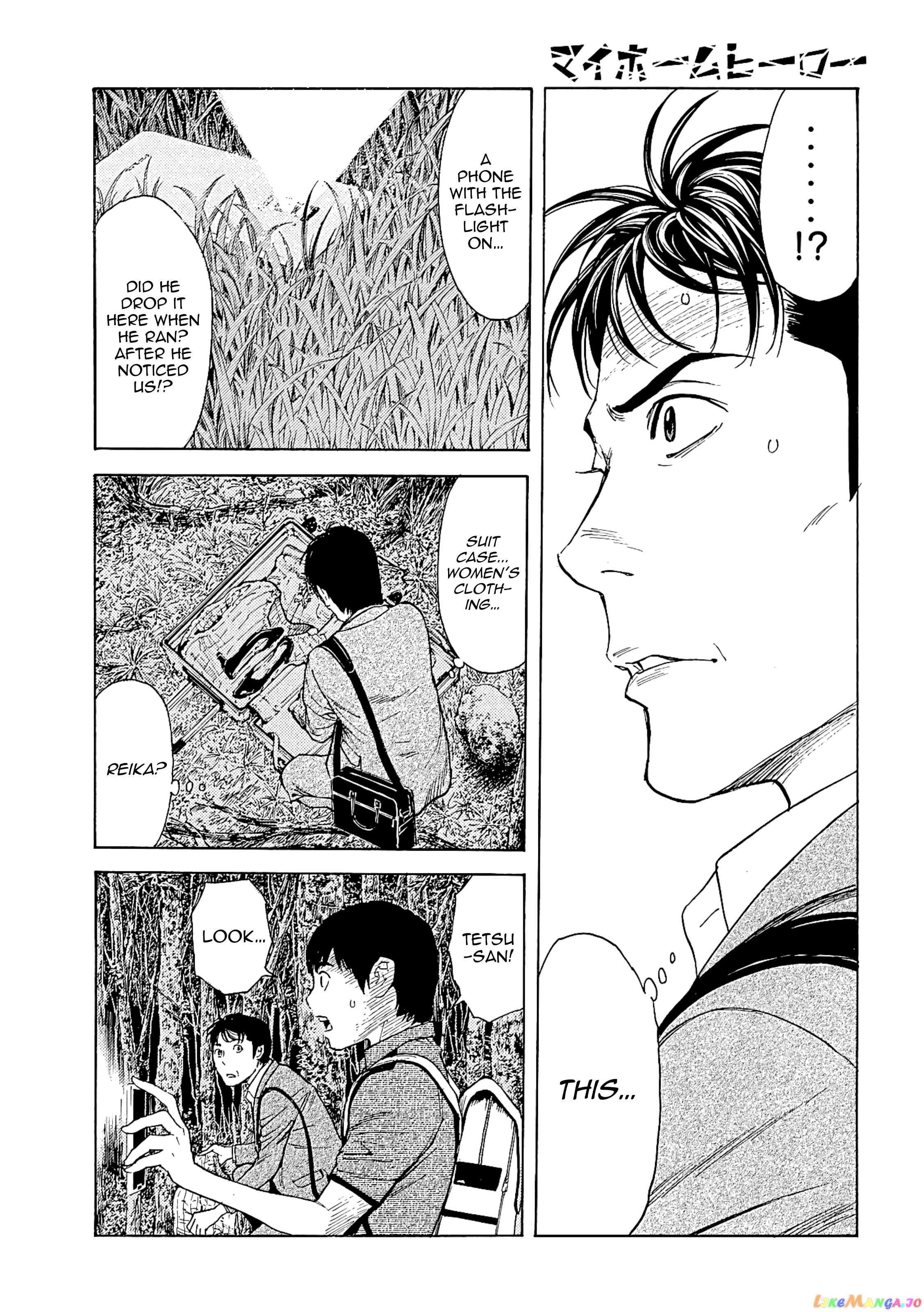 My Home Hero chapter 67 - page 17