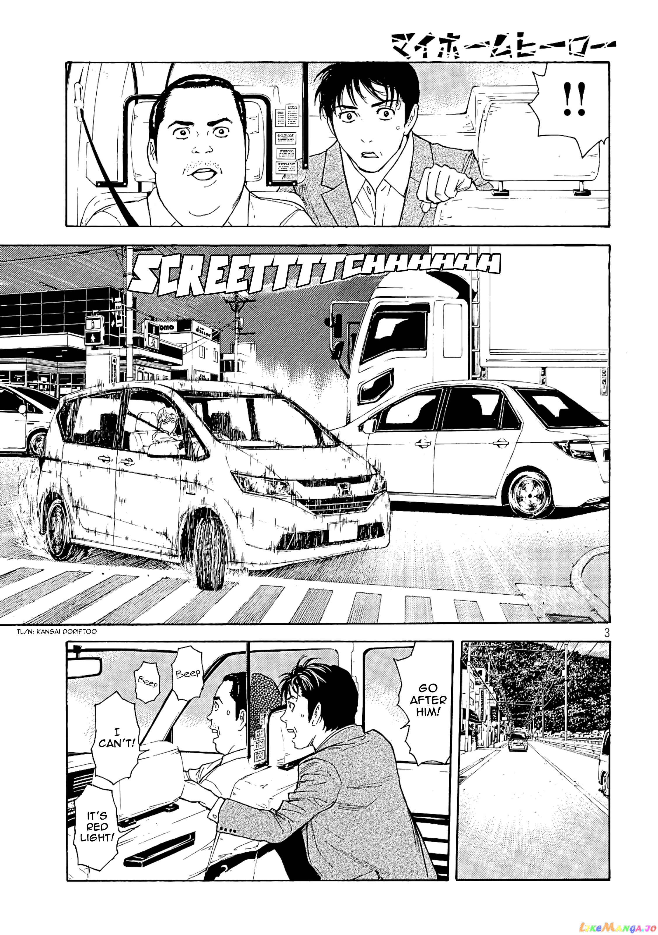 My Home Hero chapter 67 - page 3