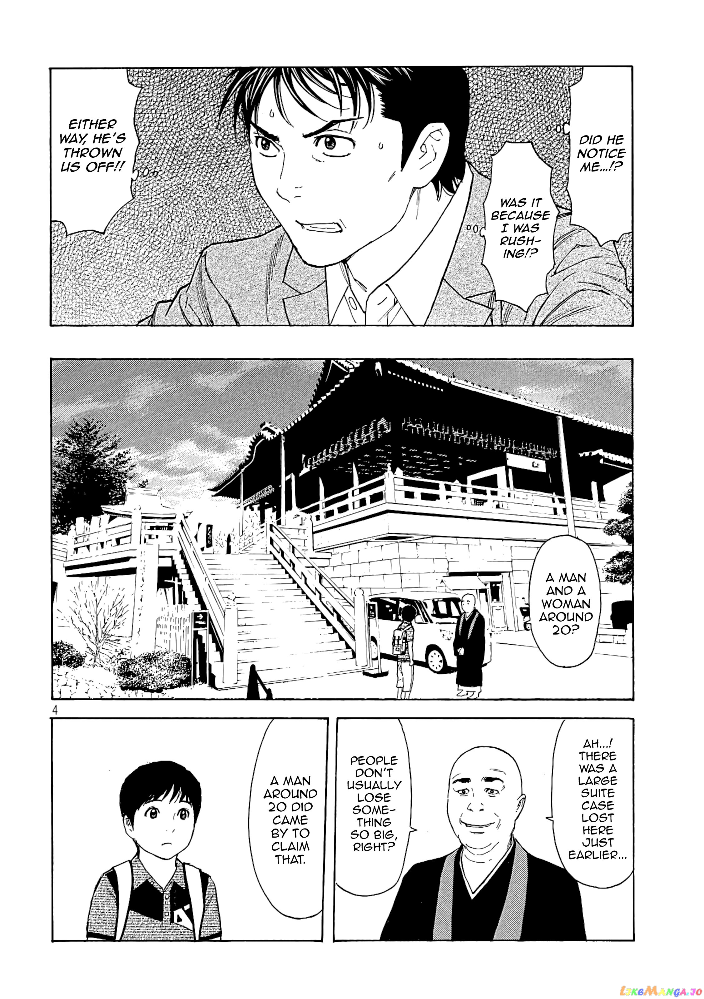 My Home Hero chapter 67 - page 4