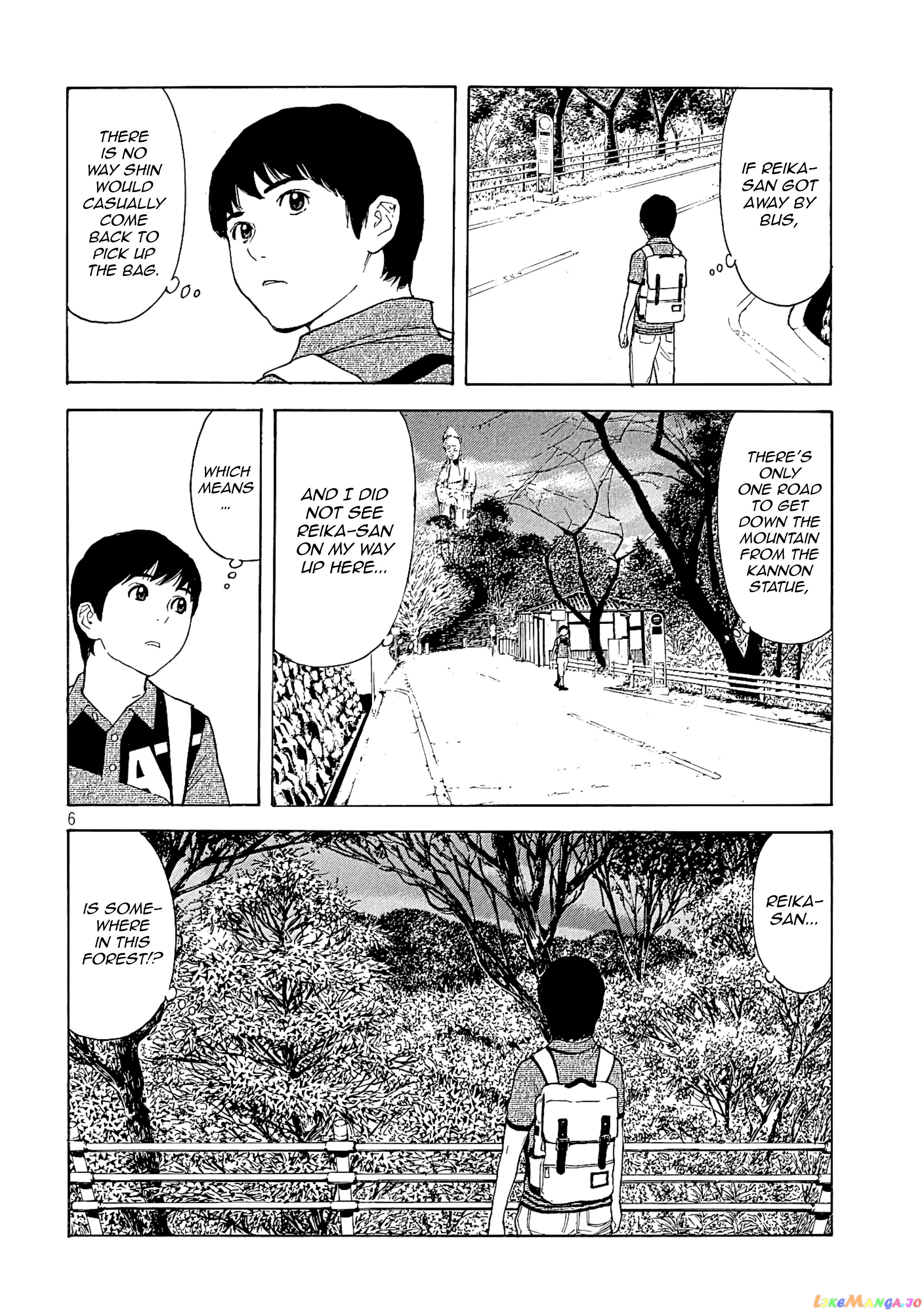 My Home Hero chapter 67 - page 6