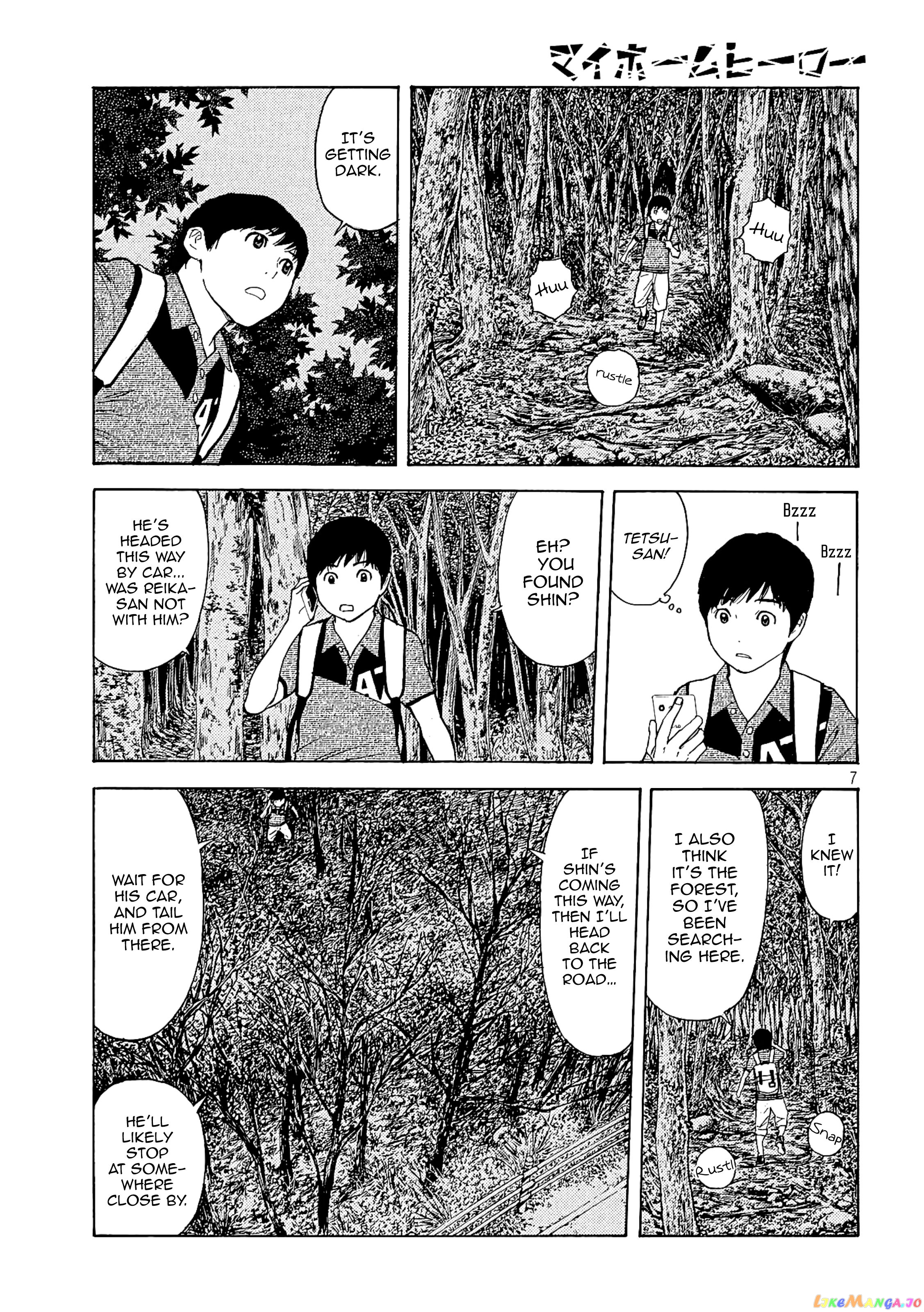 My Home Hero chapter 67 - page 7