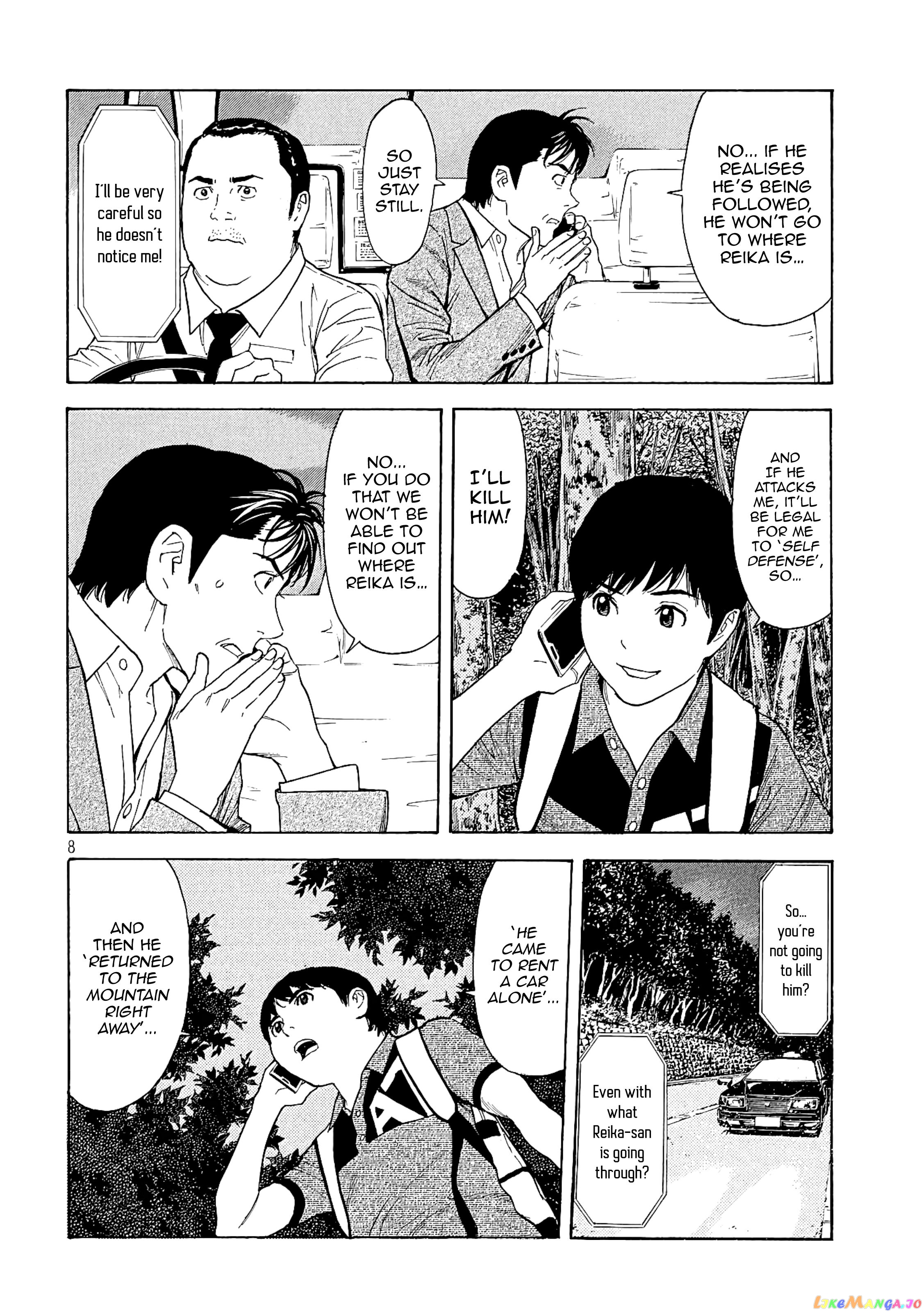My Home Hero chapter 67 - page 8