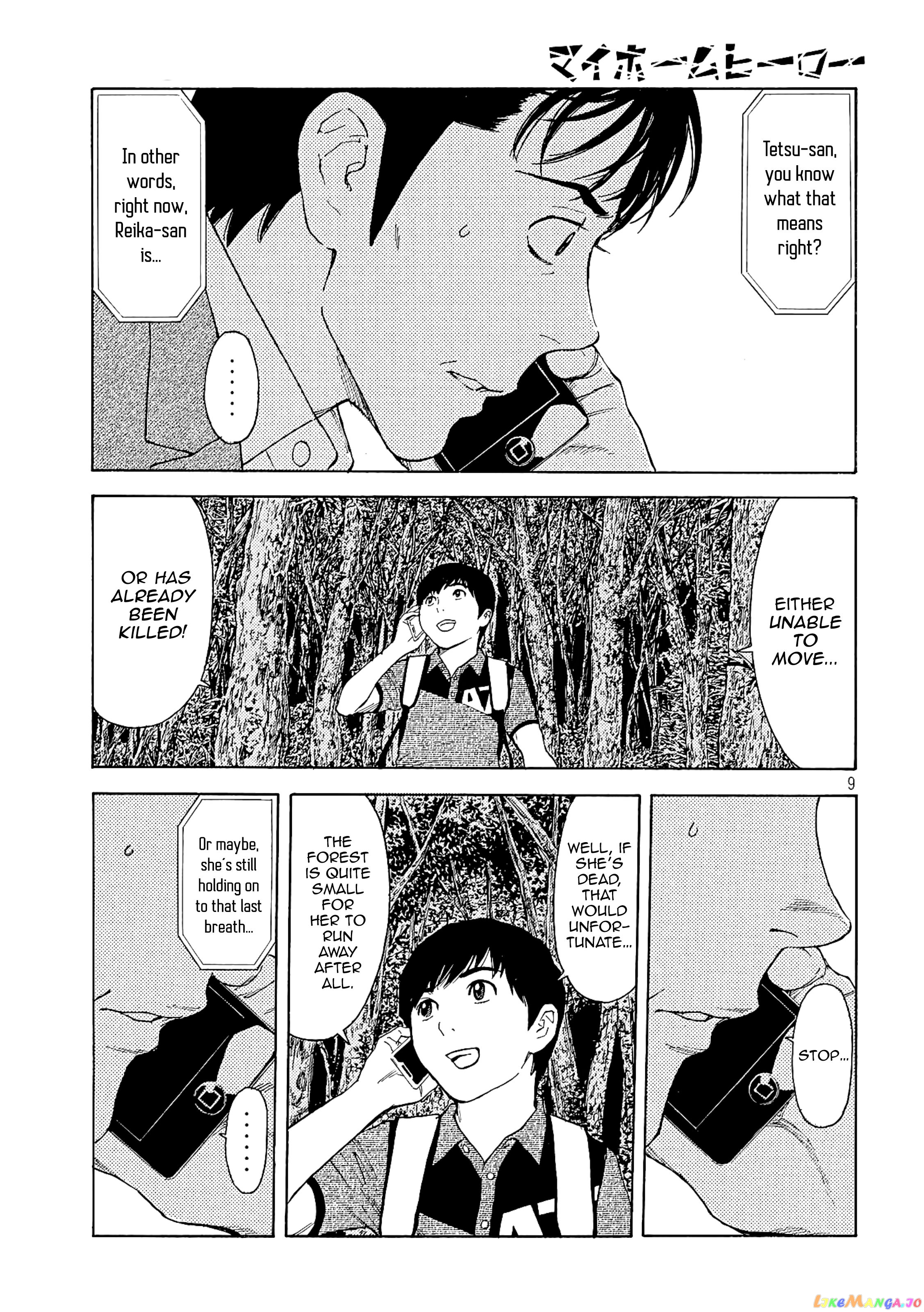 My Home Hero chapter 67 - page 9