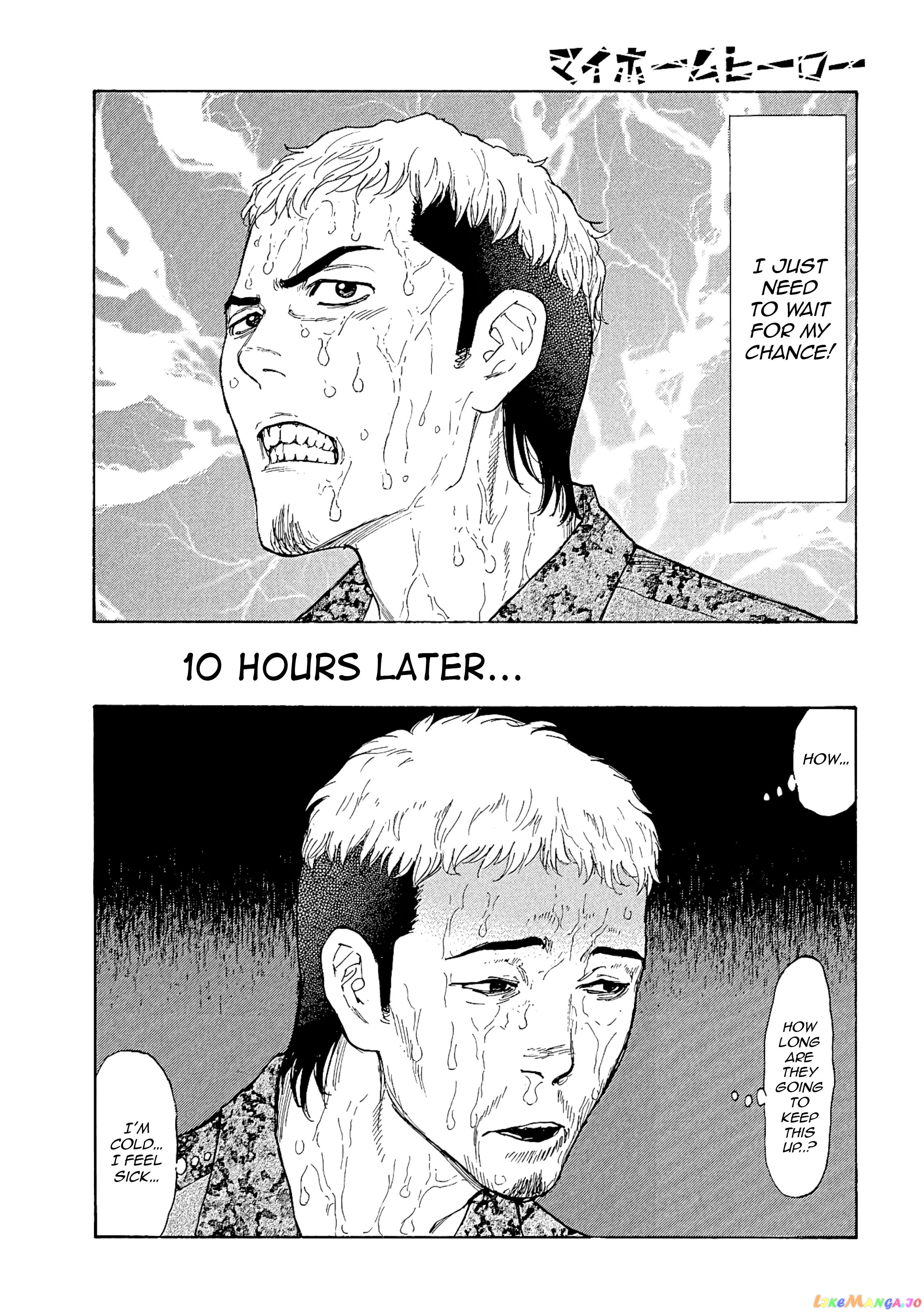 My Home Hero chapter 56 - page 17