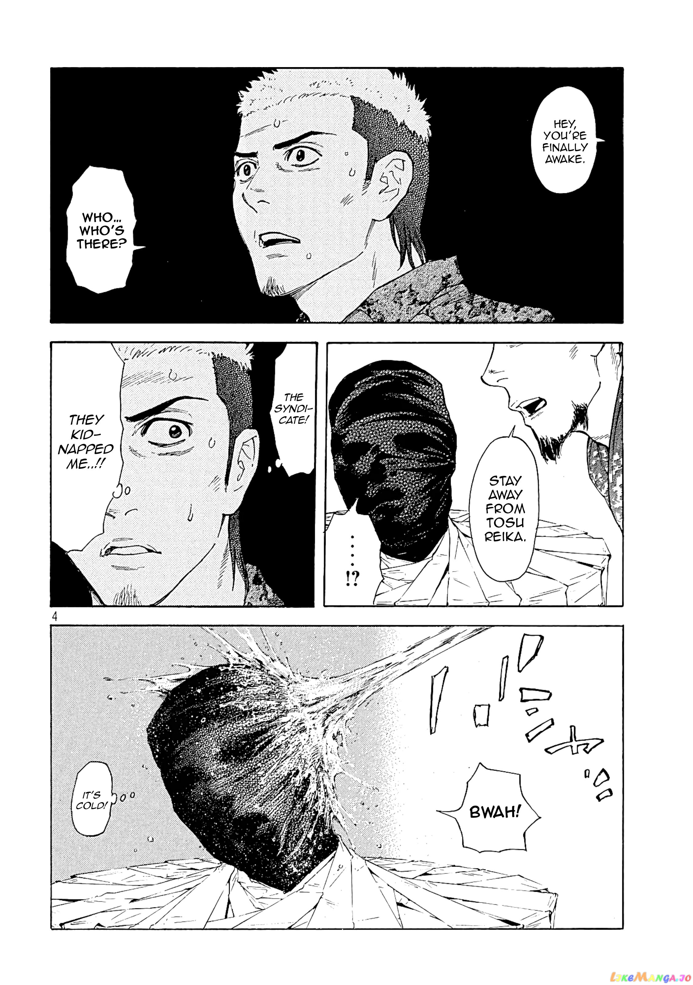 My Home Hero chapter 56 - page 4