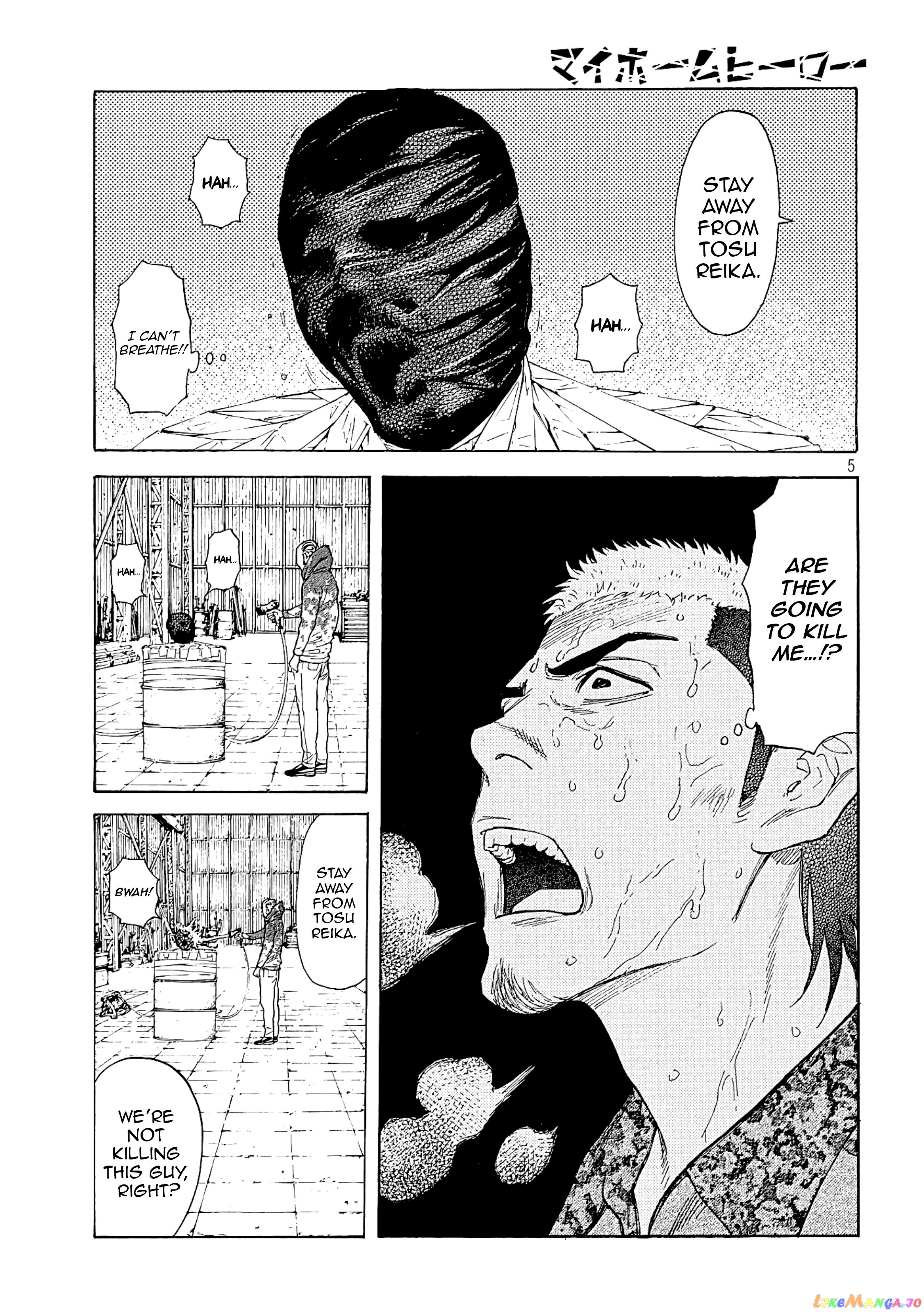 My Home Hero chapter 56 - page 5