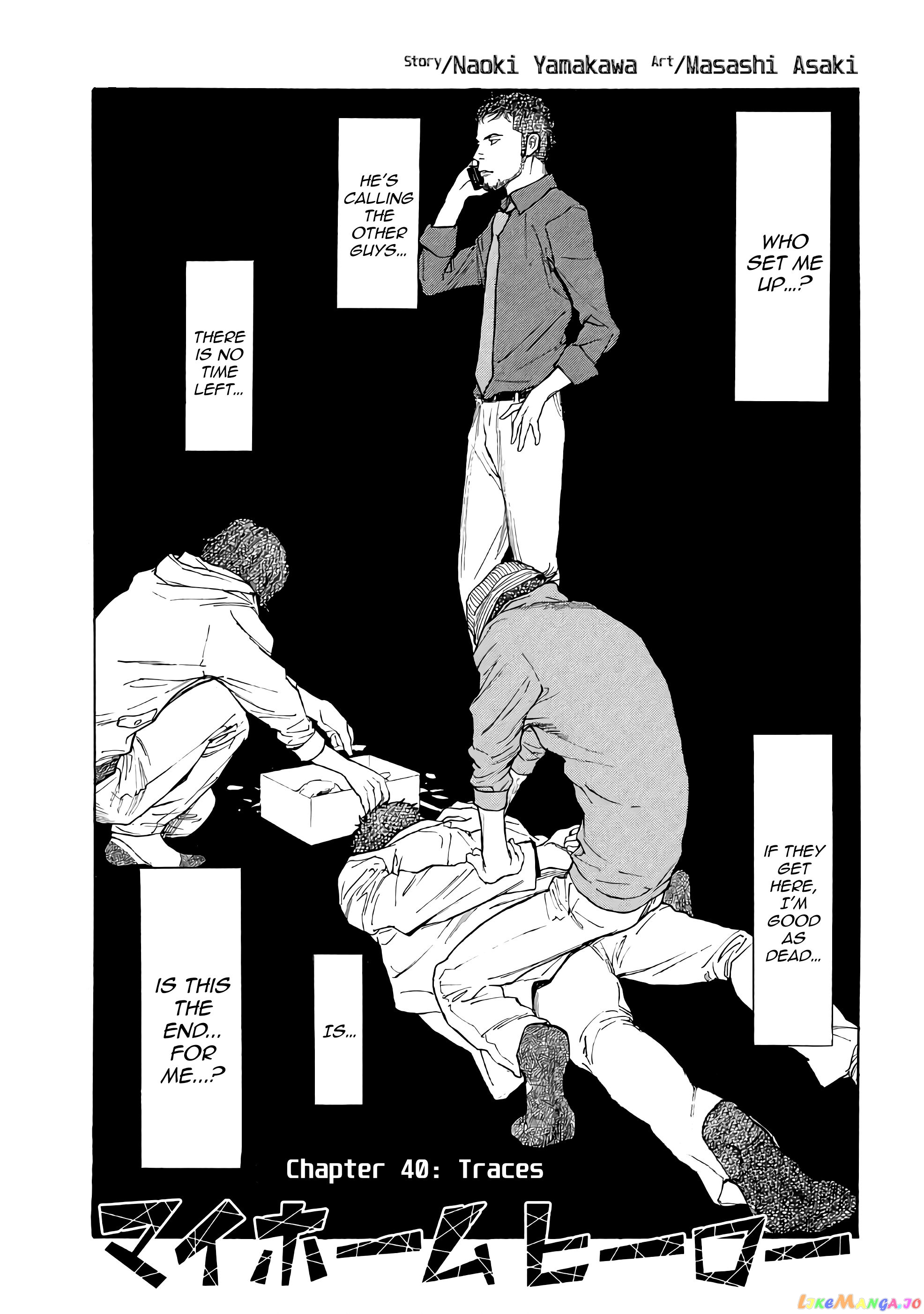 My Home Hero chapter 40 - page 1