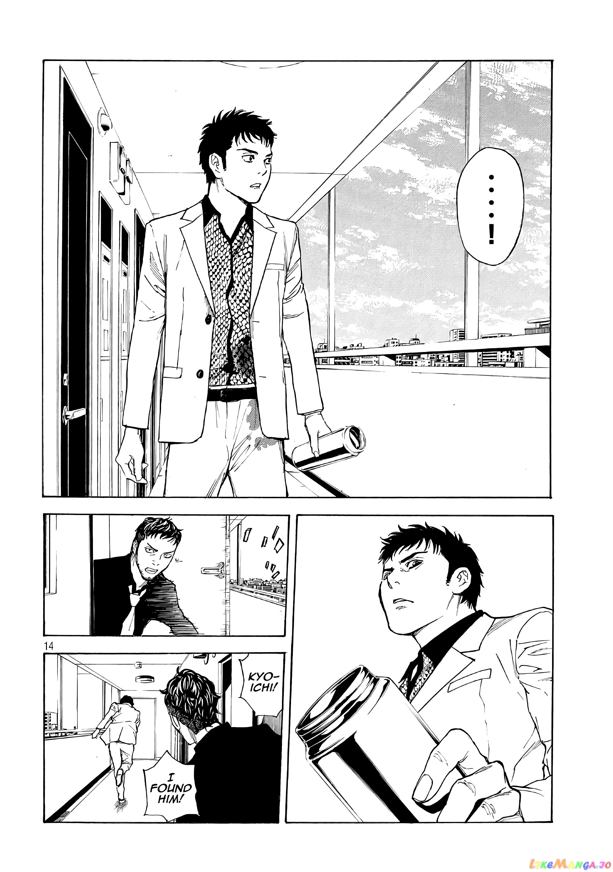 My Home Hero chapter 40 - page 14
