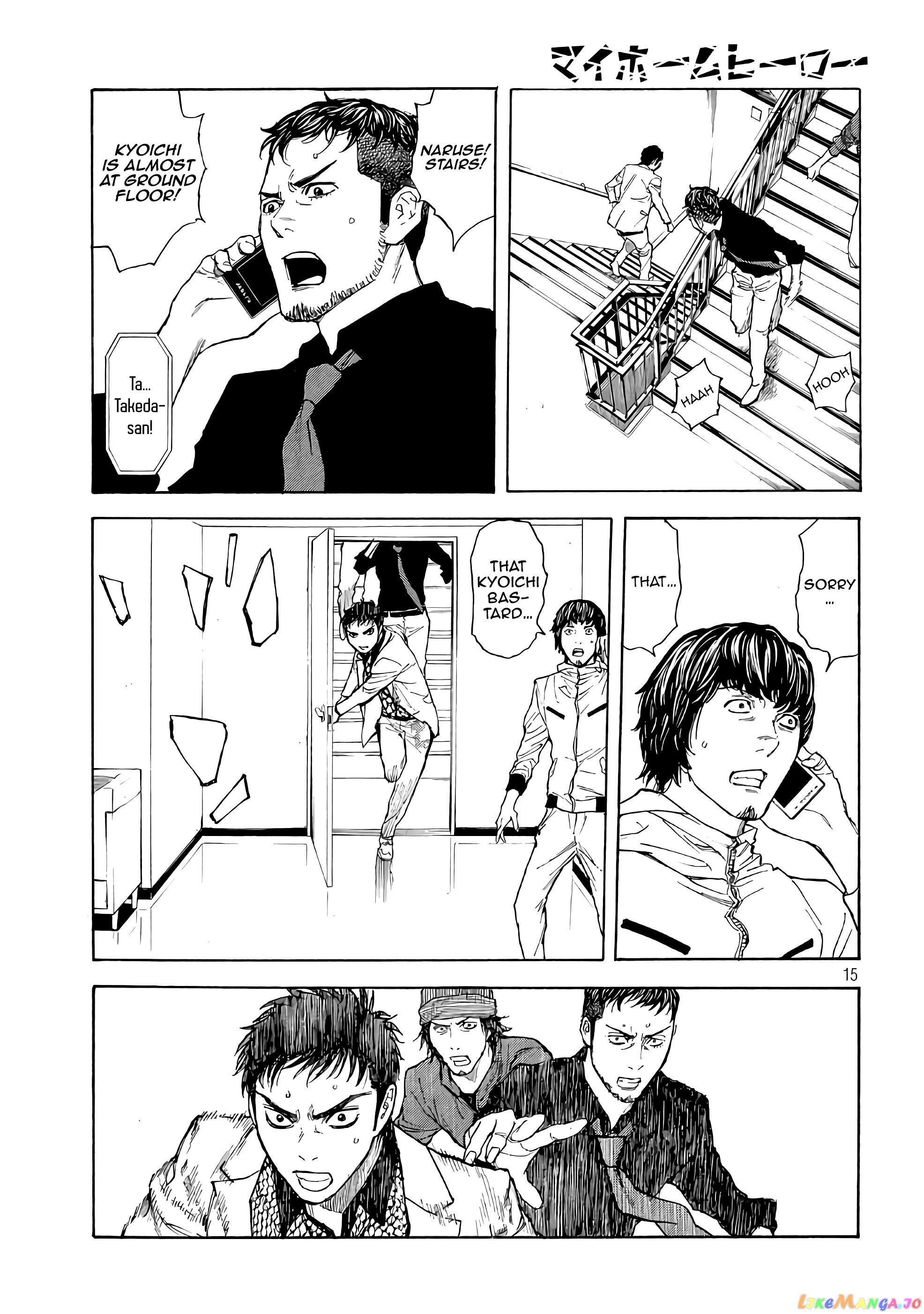 My Home Hero chapter 40 - page 15