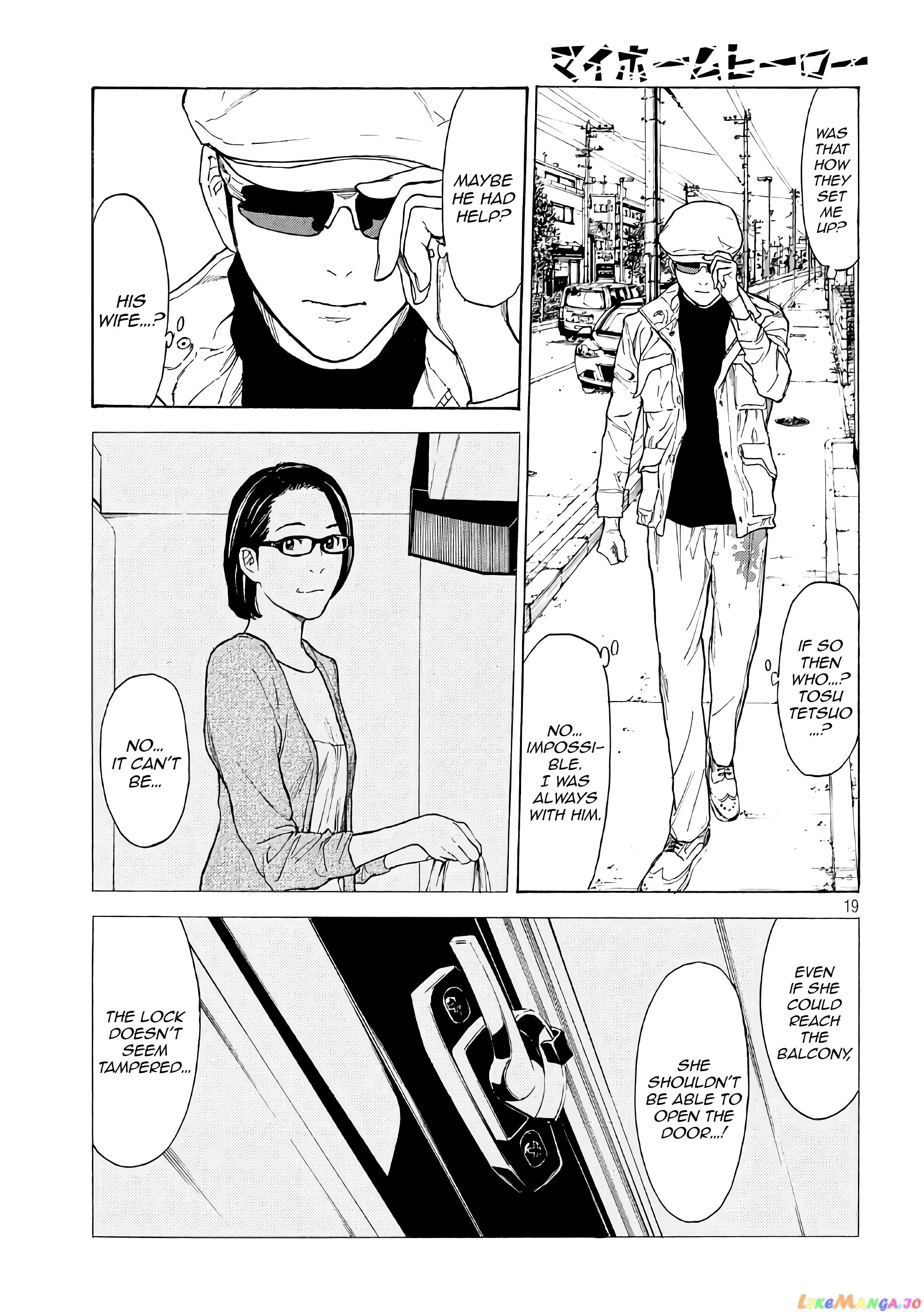My Home Hero chapter 40 - page 18