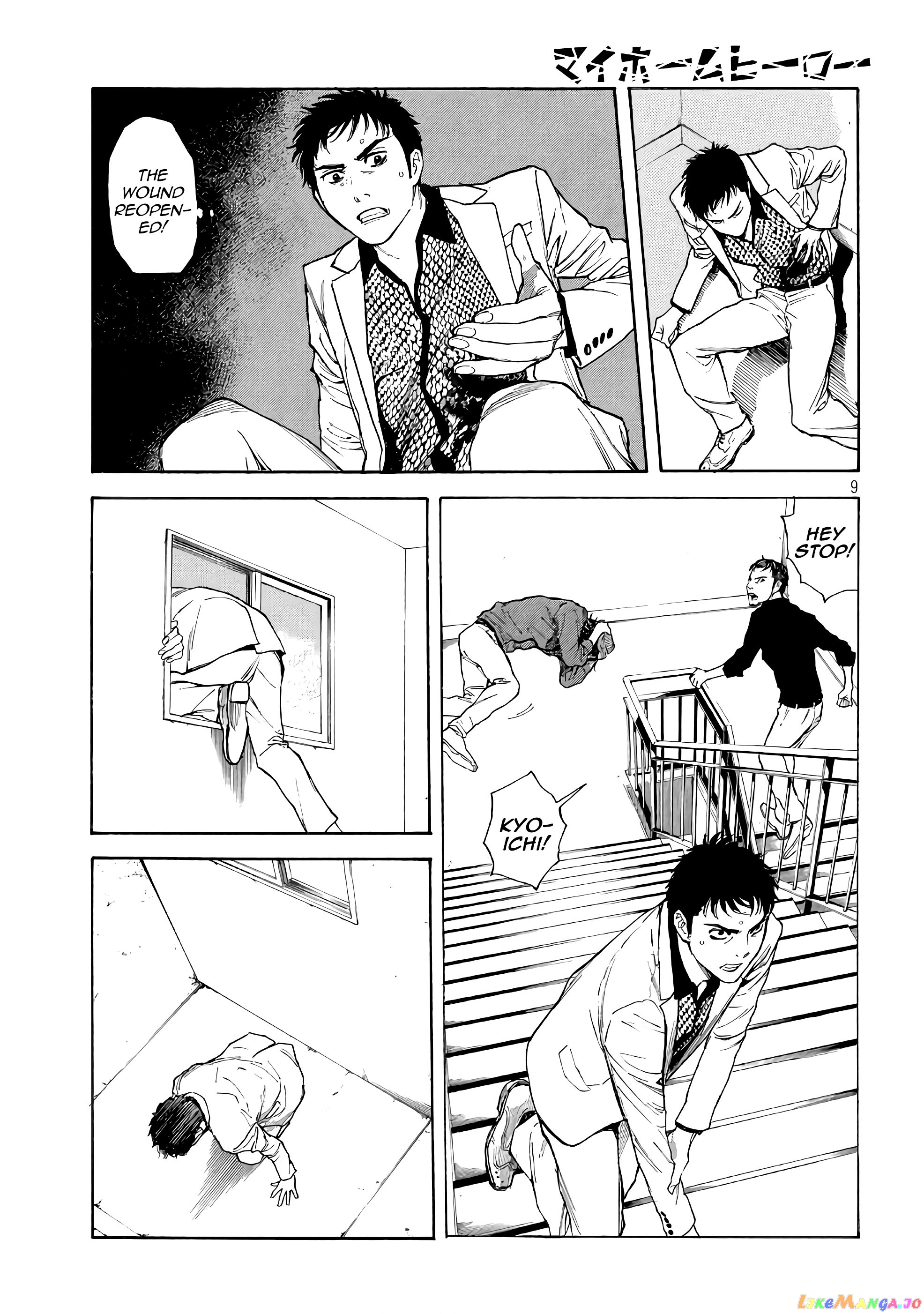My Home Hero chapter 40 - page 9