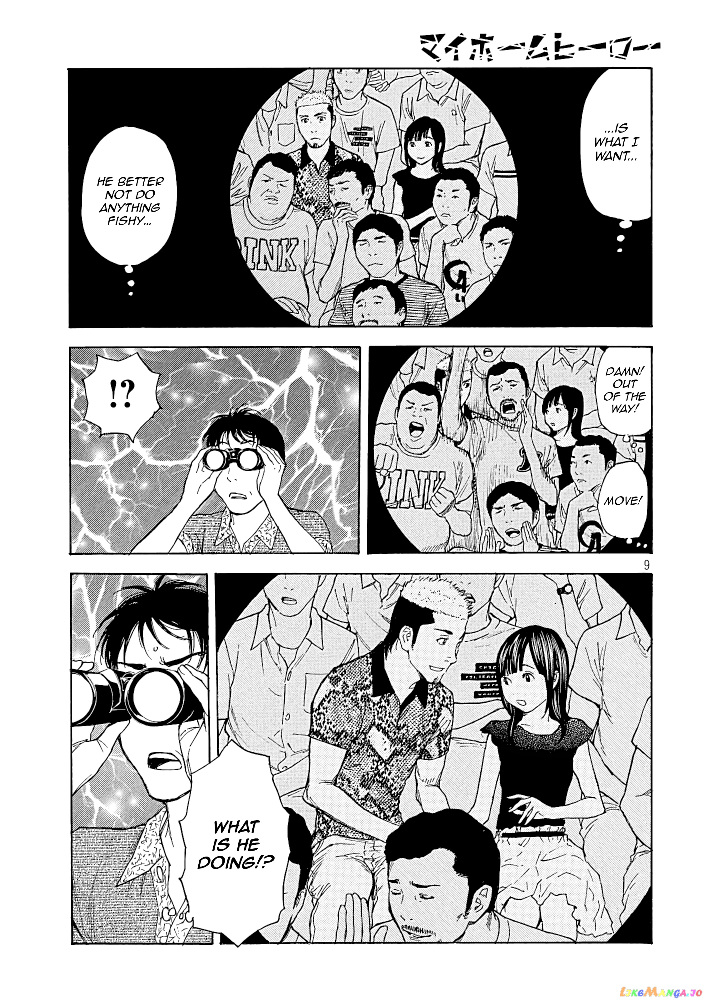 My Home Hero chapter 52 - page 10