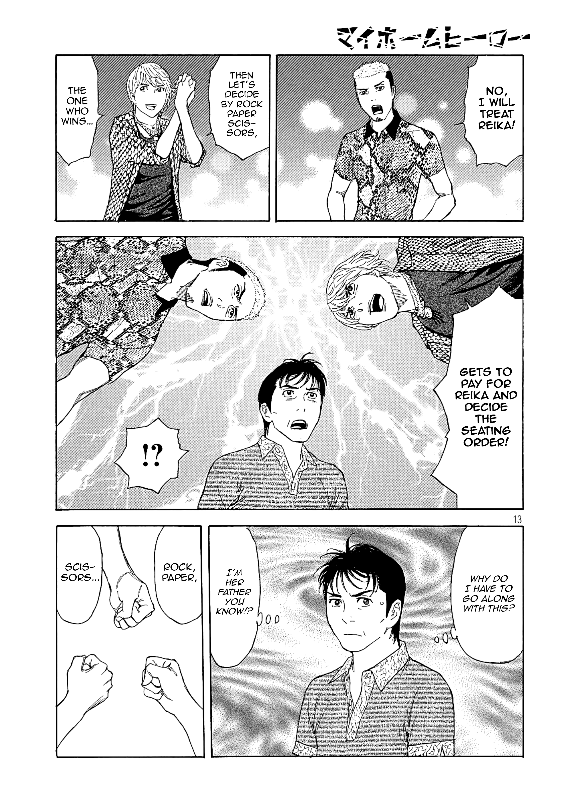 My Home Hero chapter 52 - page 14