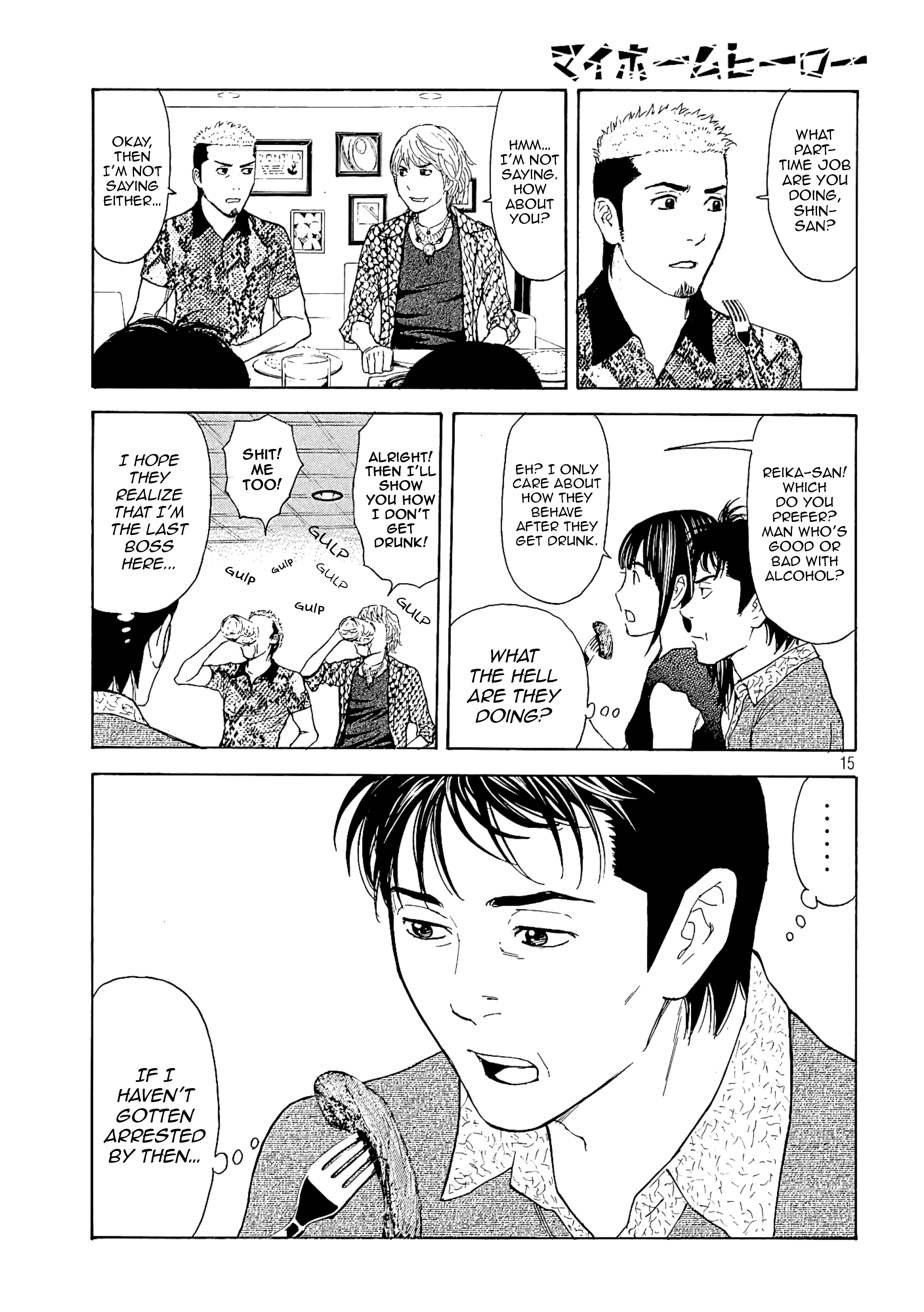 My Home Hero chapter 52 - page 16