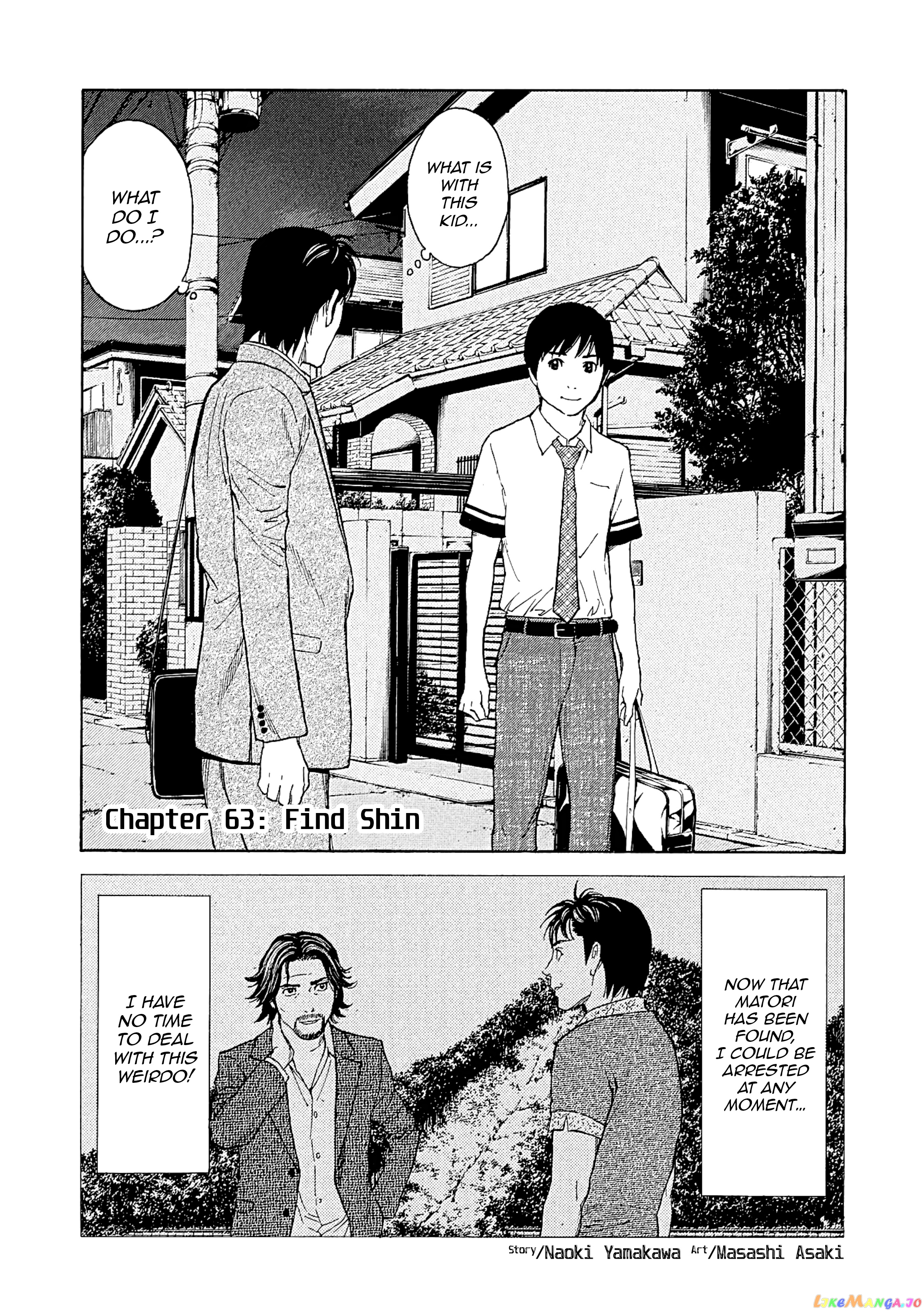 My Home Hero chapter 63 - page 1