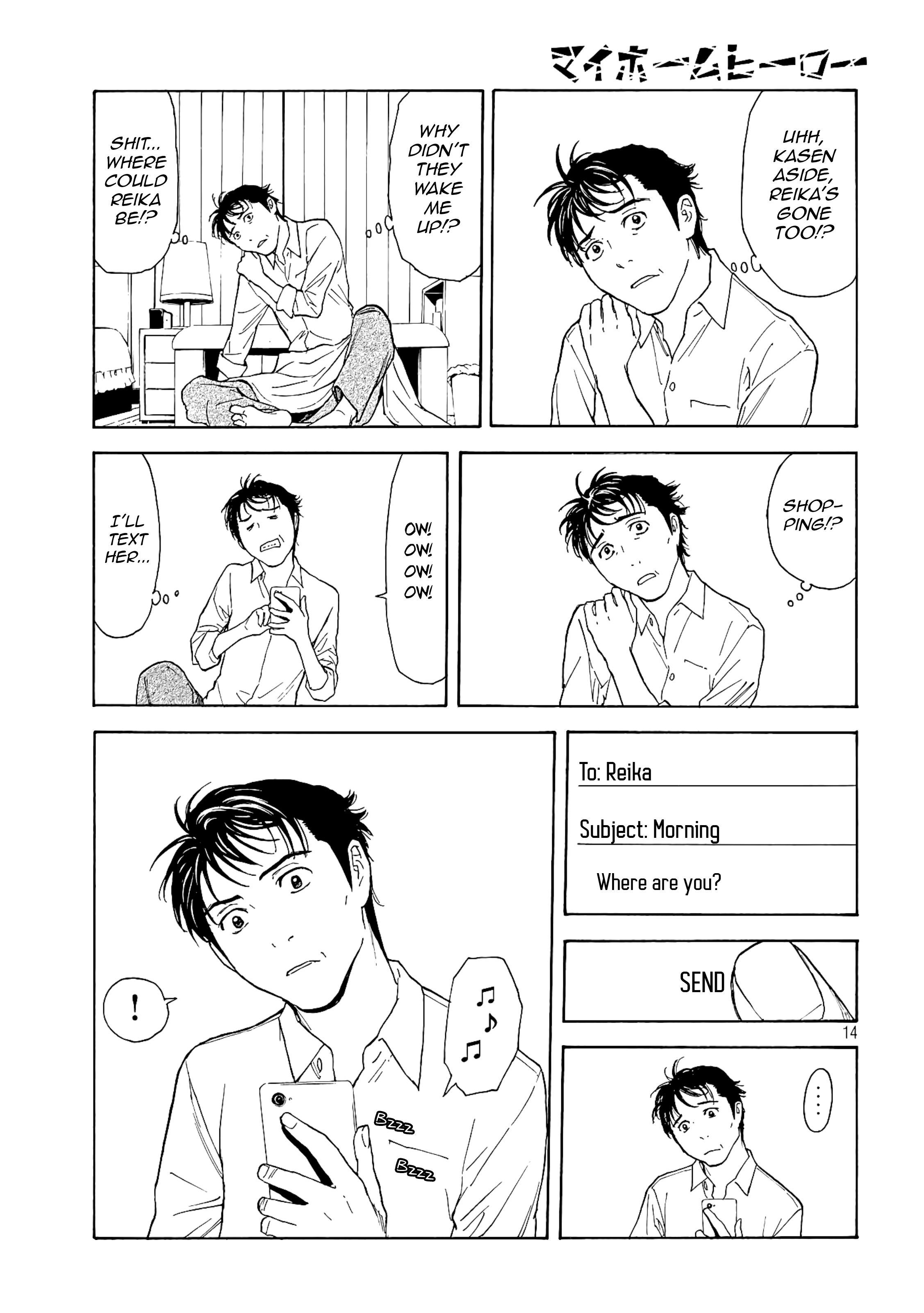 My Home Hero chapter 63 - page 13