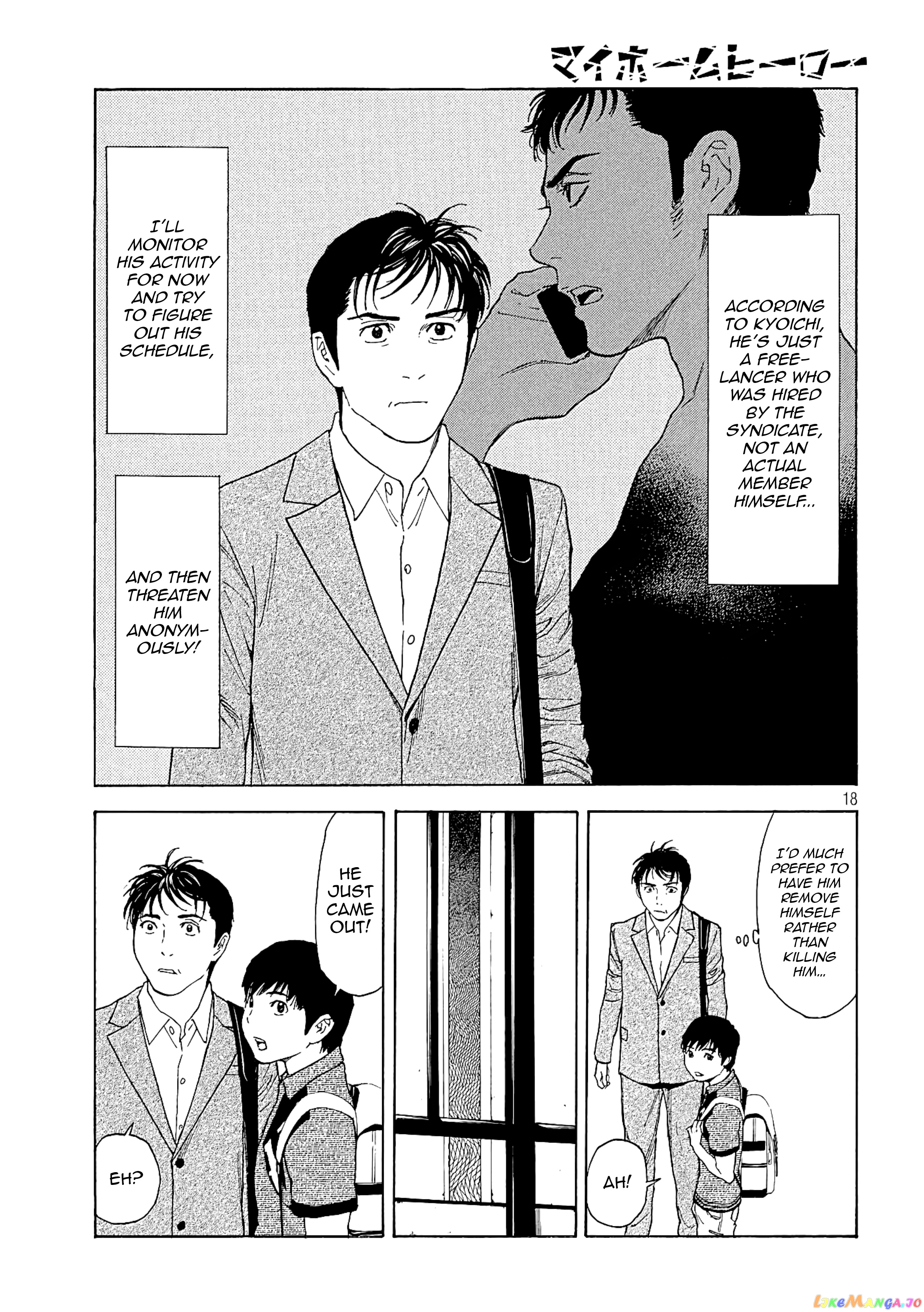 My Home Hero chapter 63 - page 17