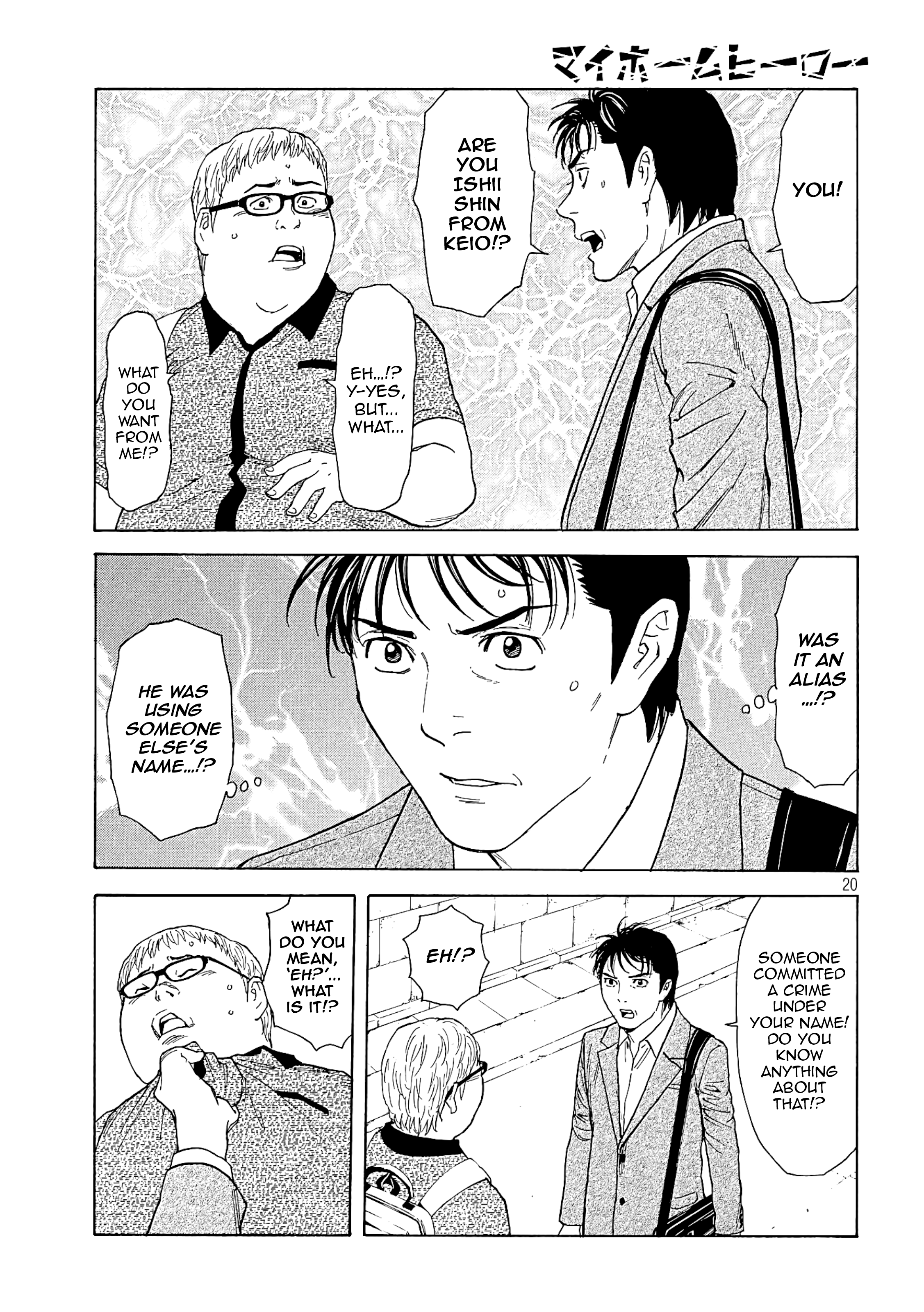 My Home Hero chapter 63 - page 19