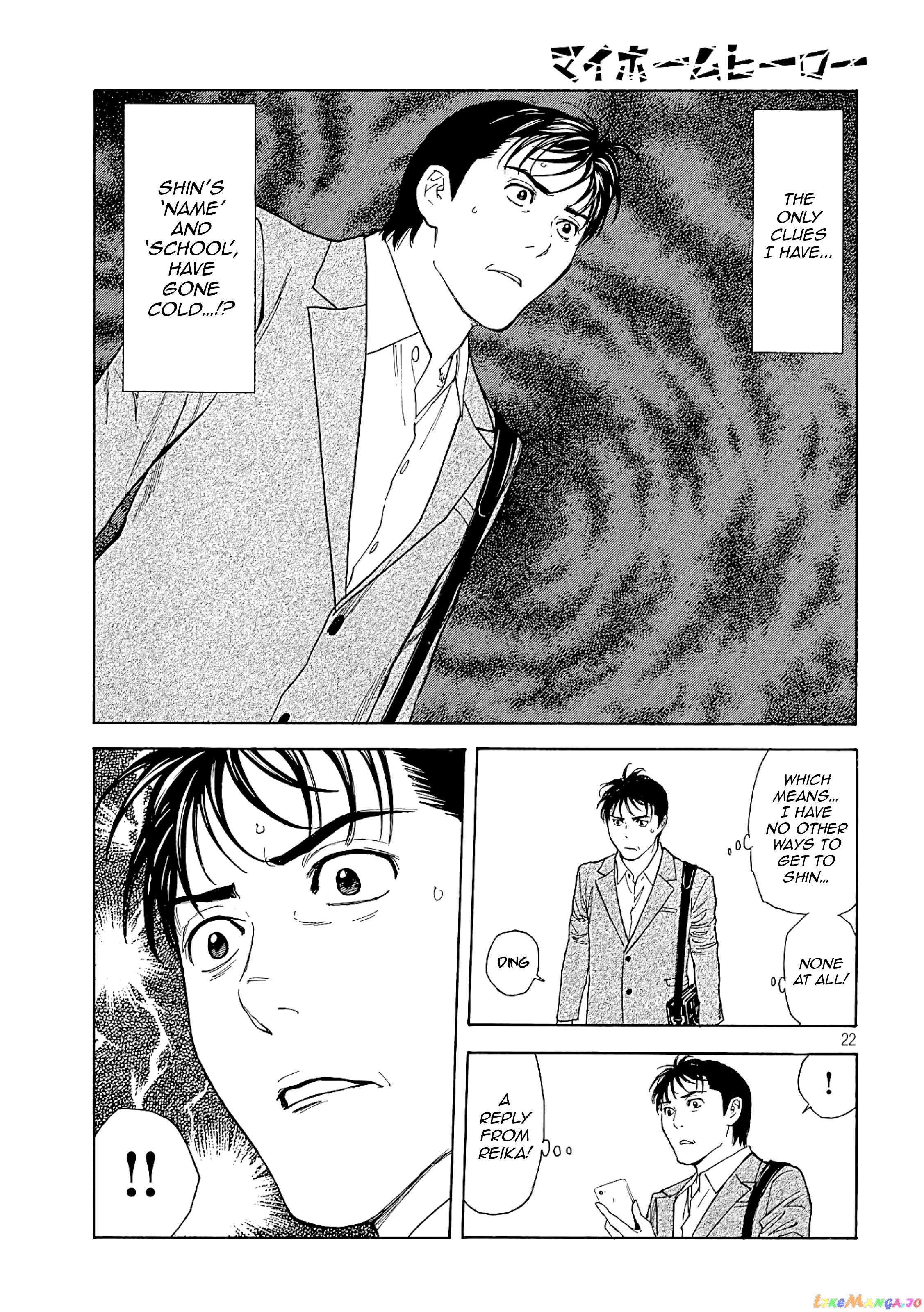 My Home Hero chapter 63 - page 21