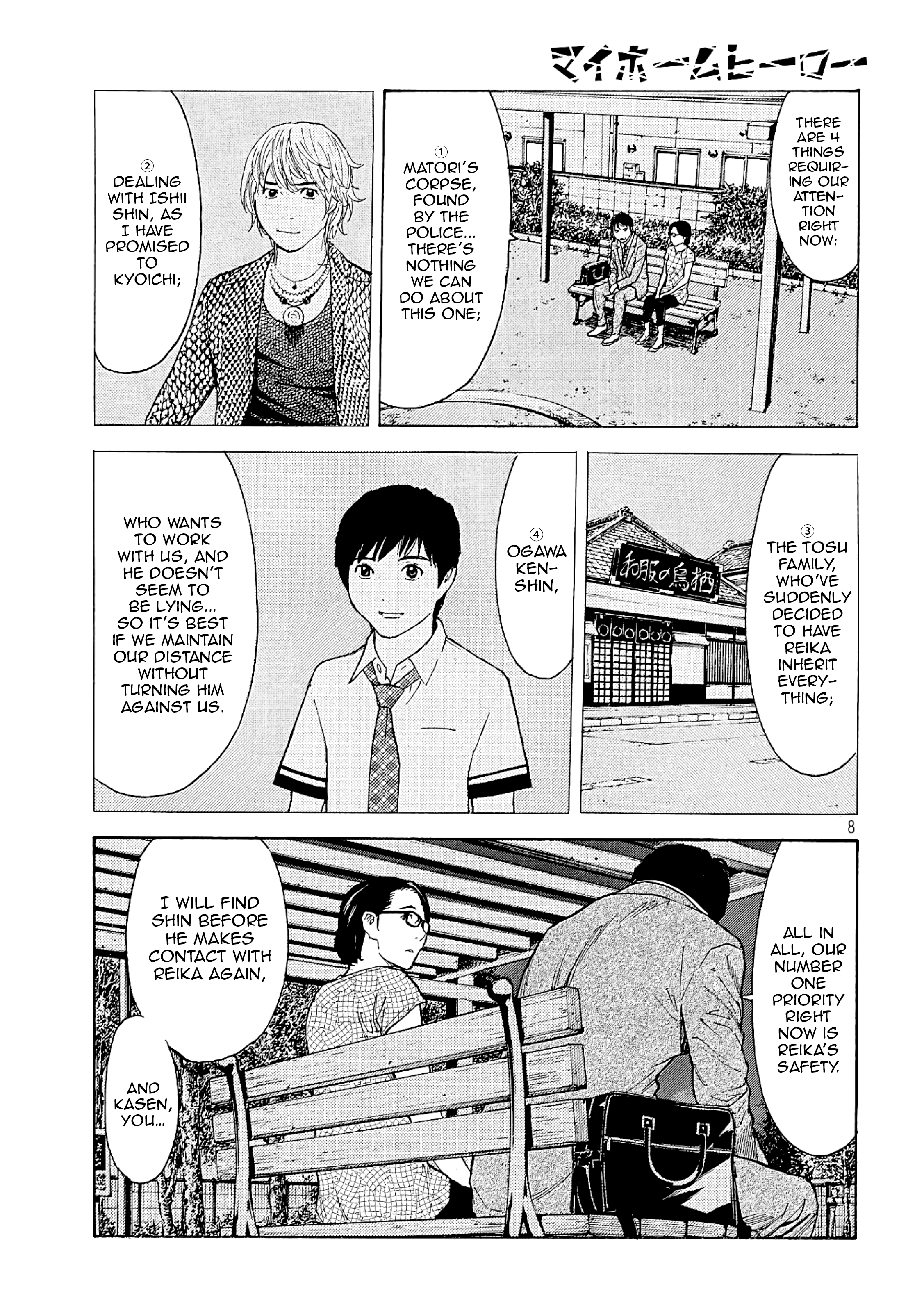 My Home Hero chapter 63 - page 7
