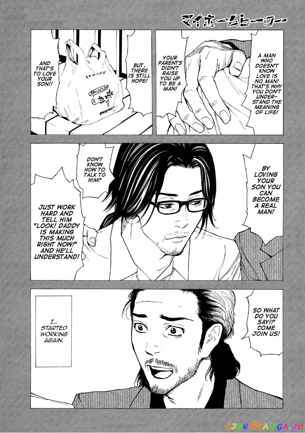 My Home Hero chapter 45.1 - page 11